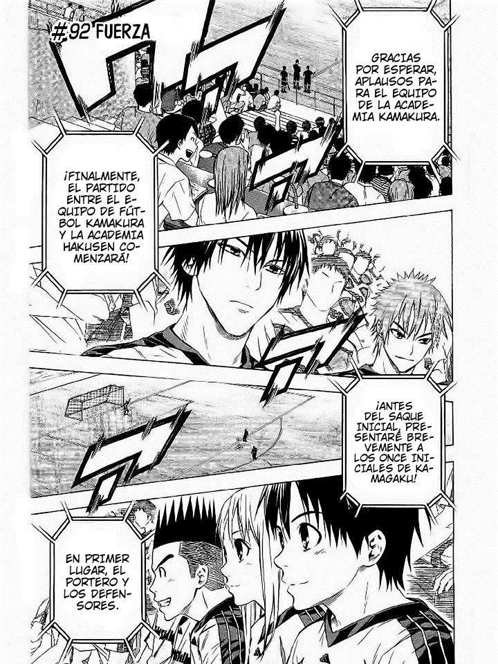 Area no Kishi Capitulo 92: Fuerza página 3