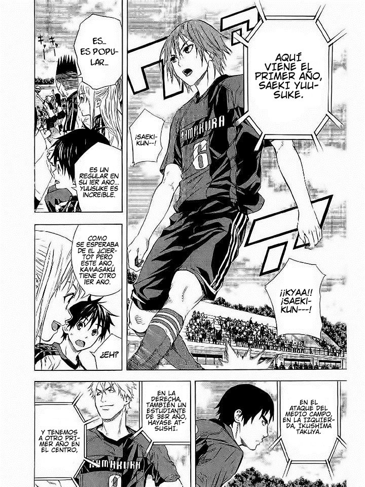 Area no Kishi Capitulo 92: Fuerza página 7