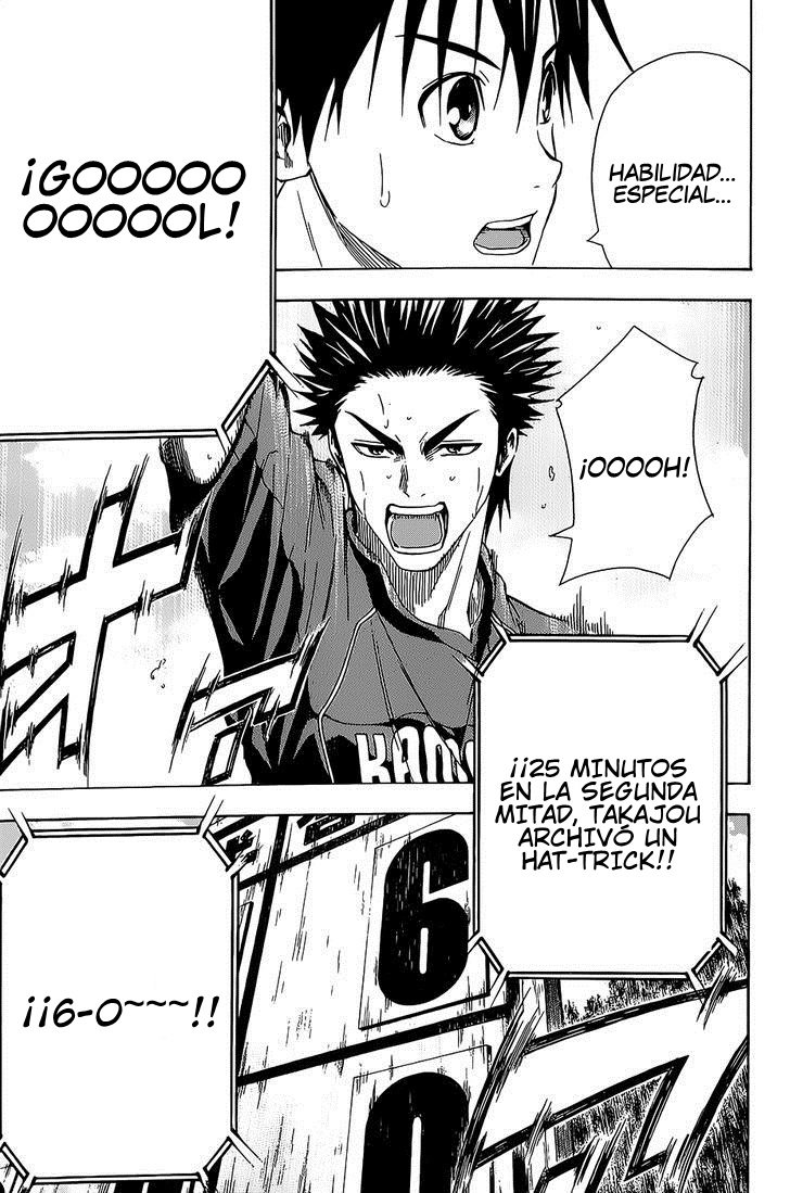 Area no Kishi Capitulo 93: Campeonato Favorito página 15