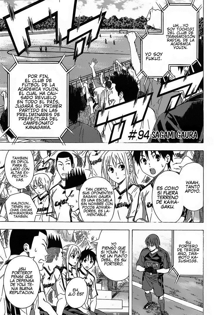 Area no Kishi Capitulo 94: Sagami Gaura página 3