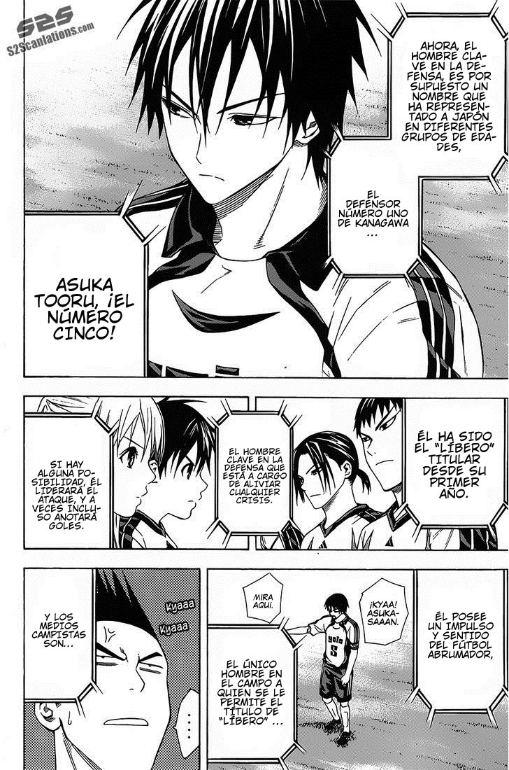 Area no Kishi Capitulo 94: Sagami Gaura página 6