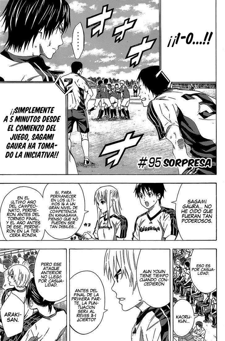 Area no Kishi Capitulo 95: Sorpresa página 3