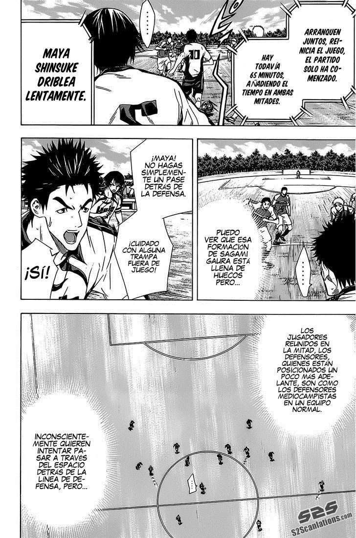 Area no Kishi Capitulo 95: Sorpresa página 6