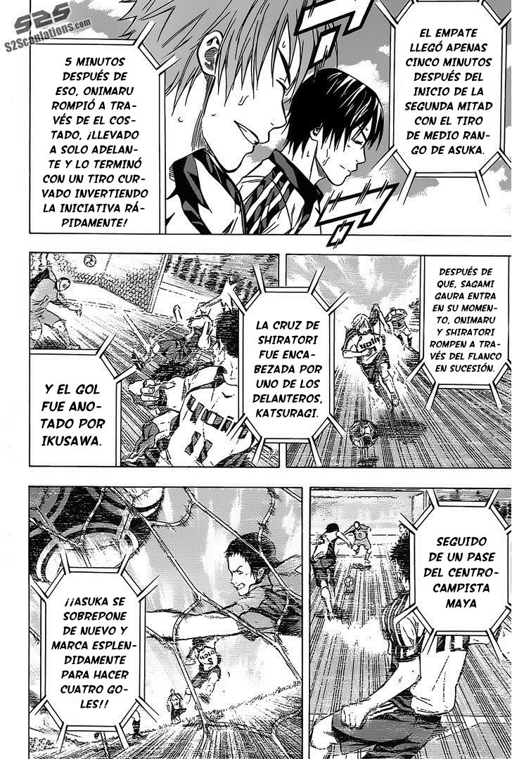 Area no Kishi Capitulo 97: Confesión página 4