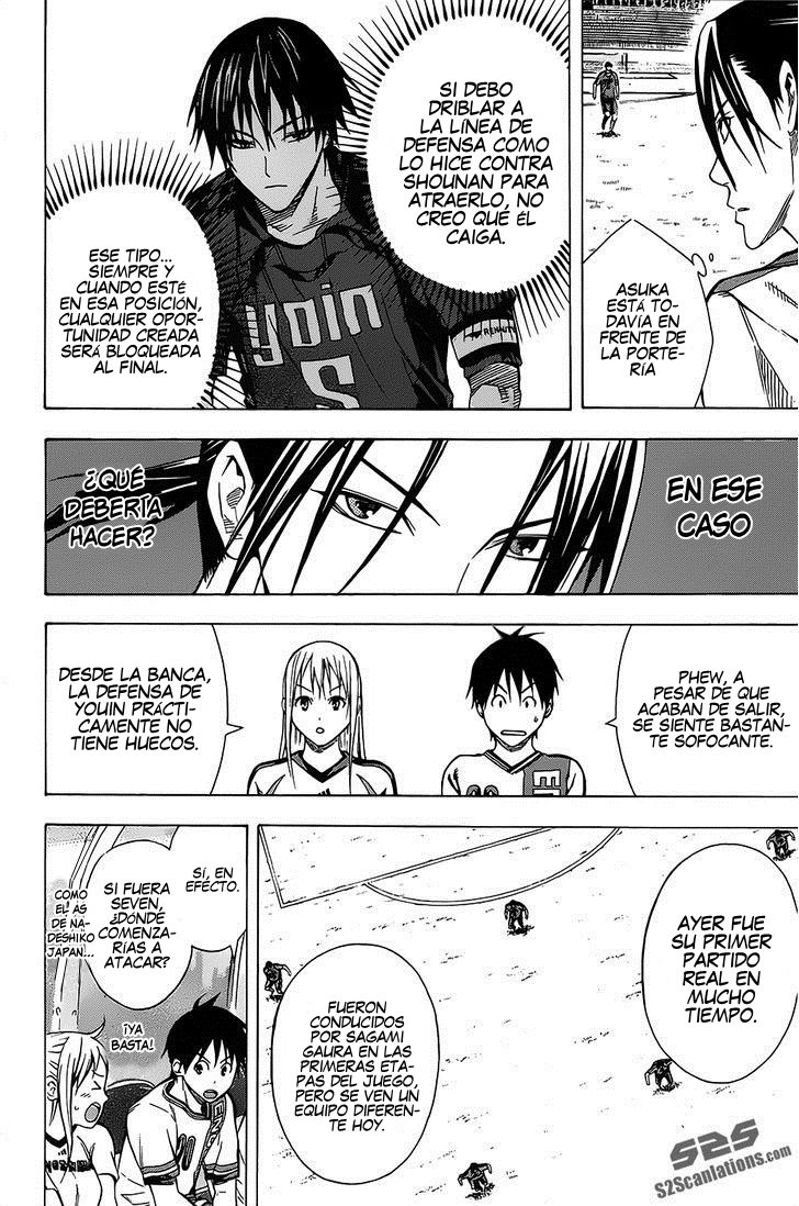 Area no Kishi Capitulo 99: Inicio del juego página 12