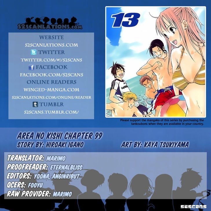 Area no Kishi Capitulo 99: Inicio del juego página 2