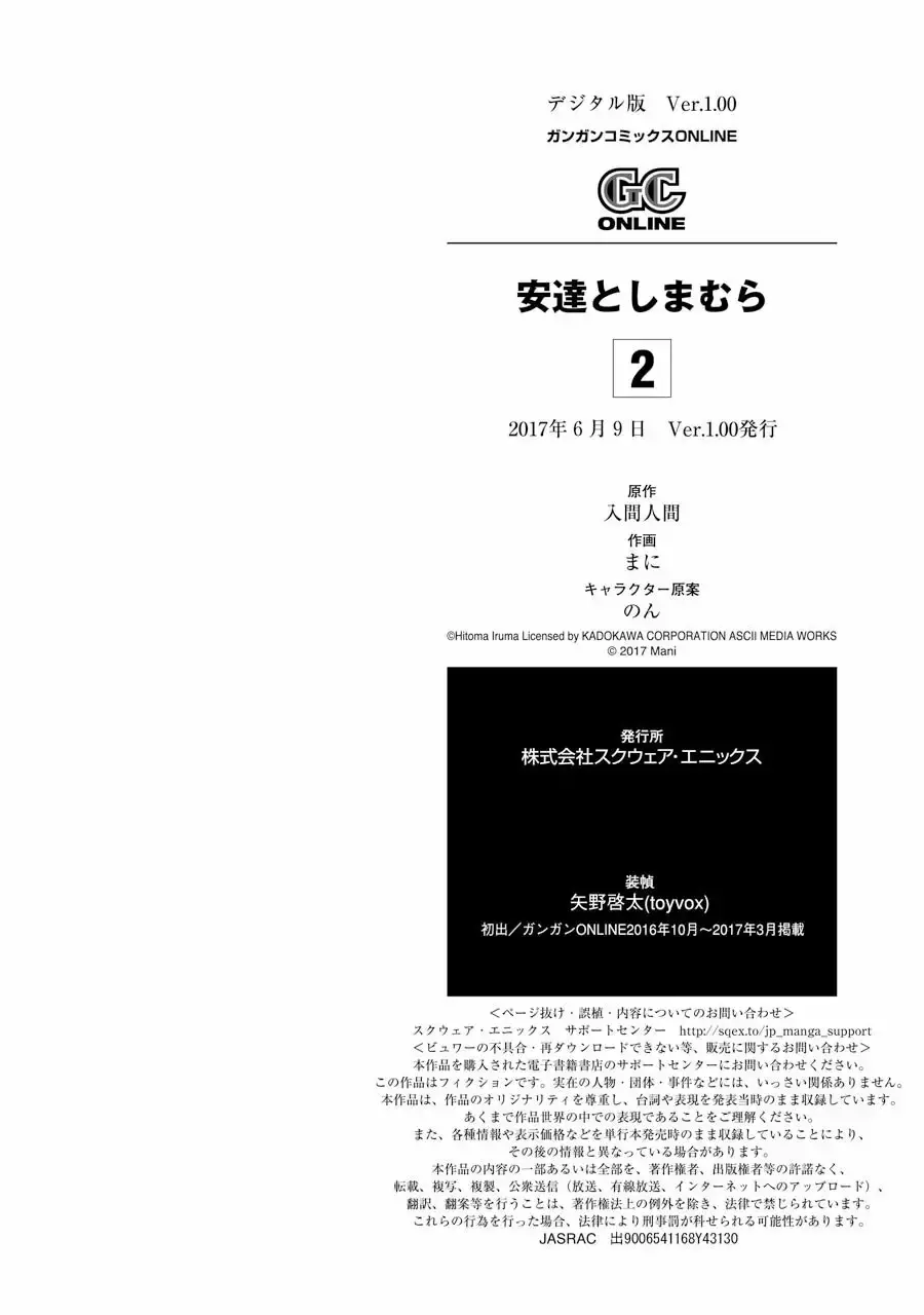Adachi to Shimamura Capitulo 12 página 29