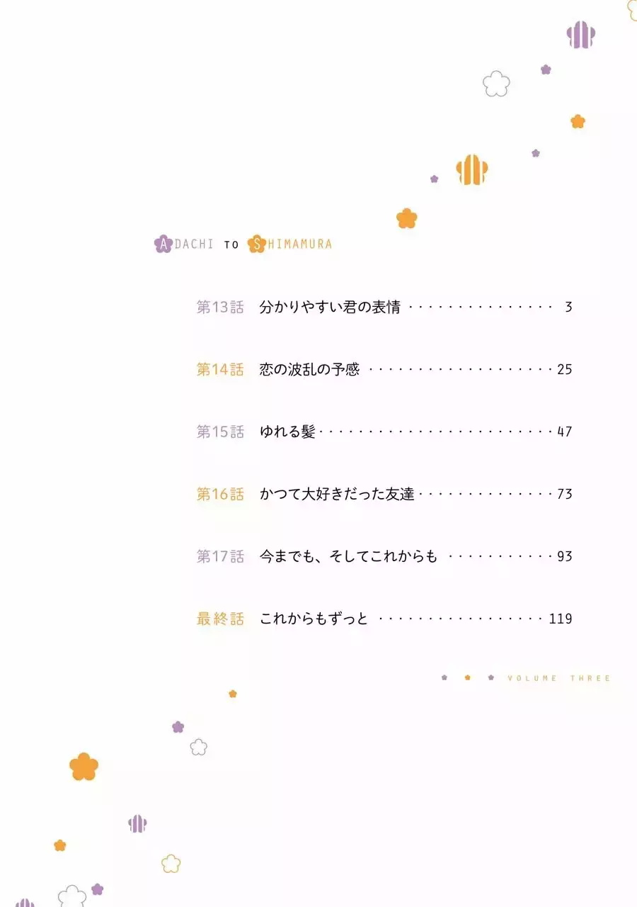 Adachi to Shimamura Capitulo 13 página 5
