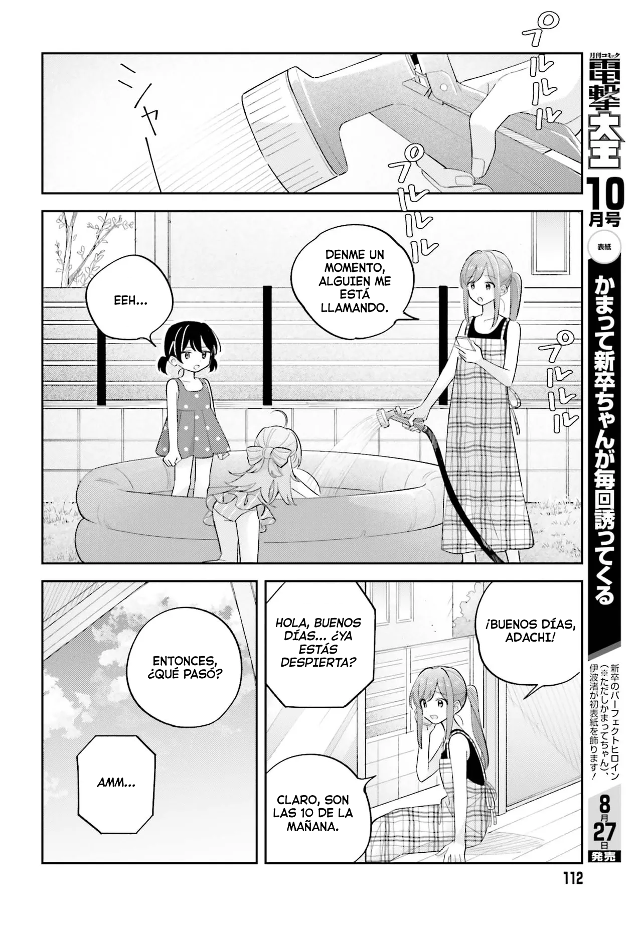 Adachi to Shimamura Capitulo 39 página 13