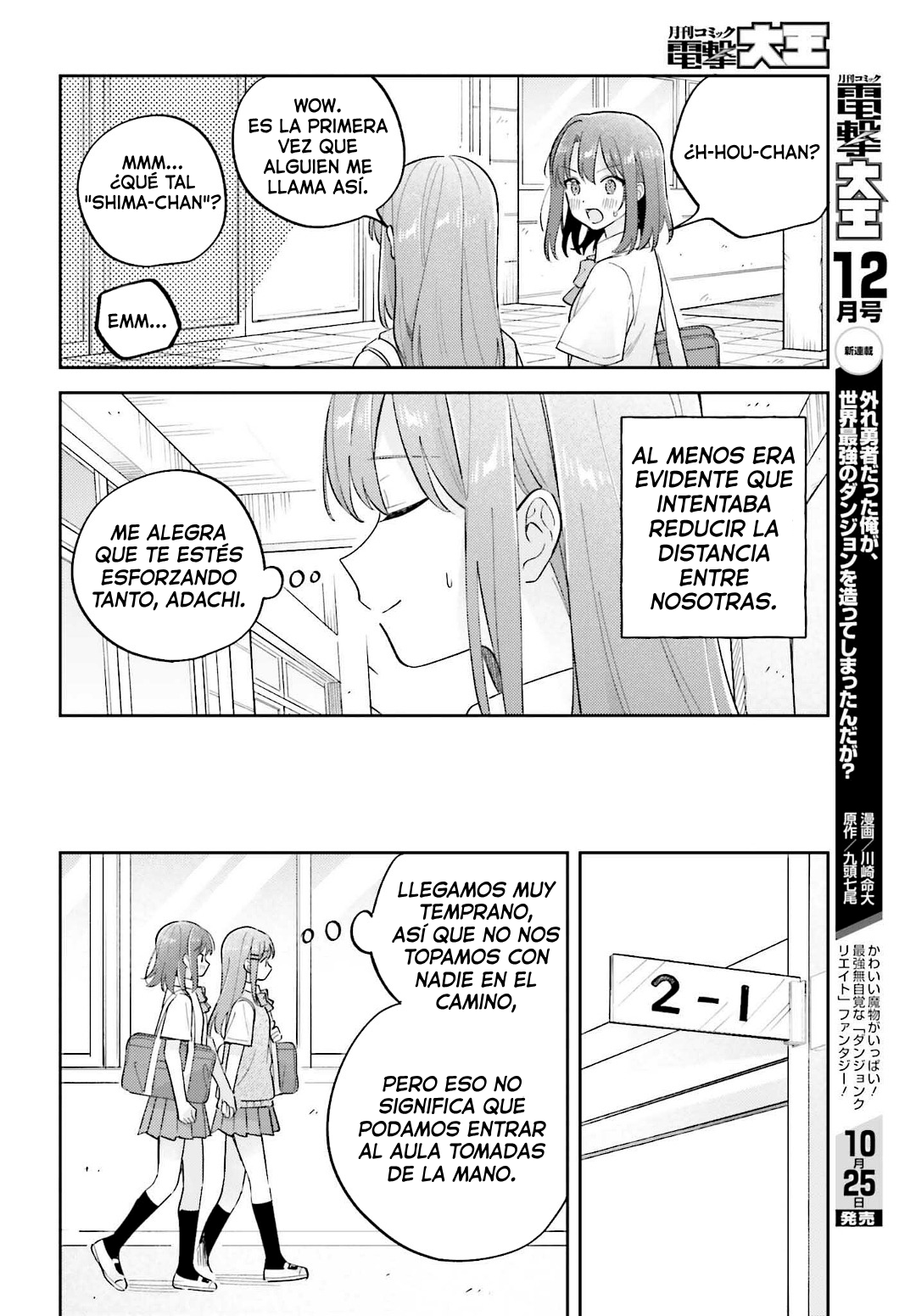 Adachi to Shimamura Capitulo 41 página 10