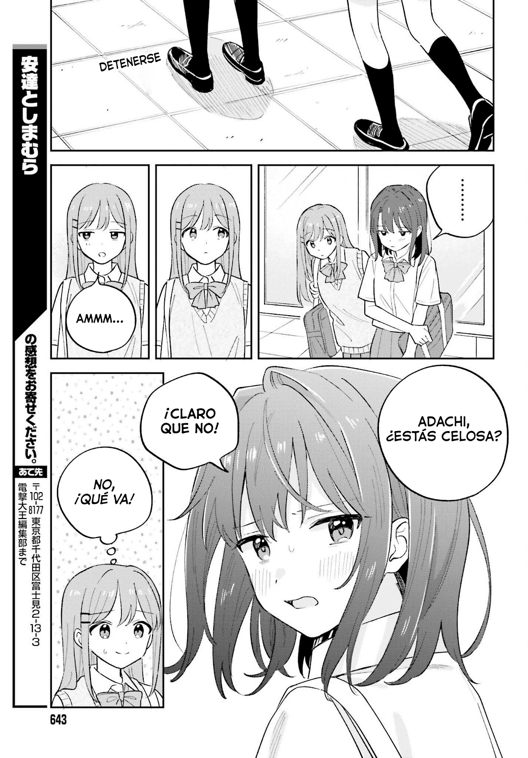 Adachi to Shimamura Capitulo 41 página 17