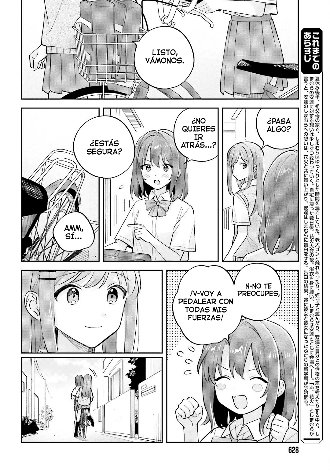 Adachi to Shimamura Capitulo 41 página 2