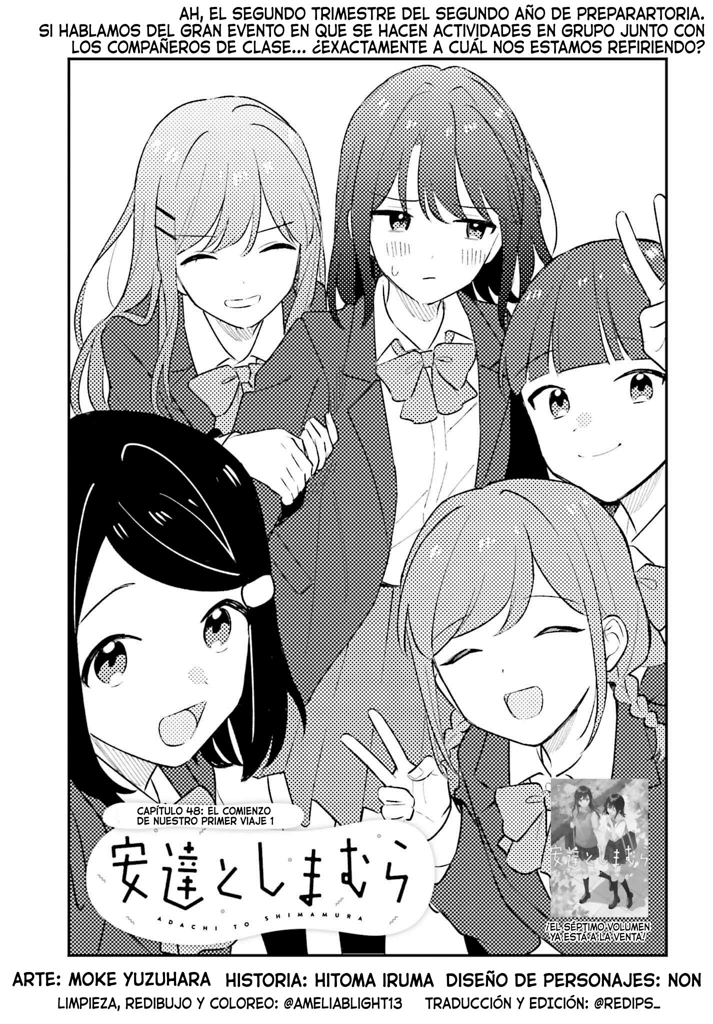Adachi to Shimamura Capitulo 48.1 página 2