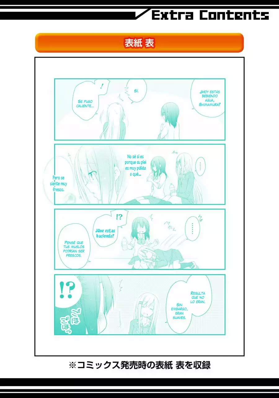 Adachi to Shimamura Capitulo 6 página 30