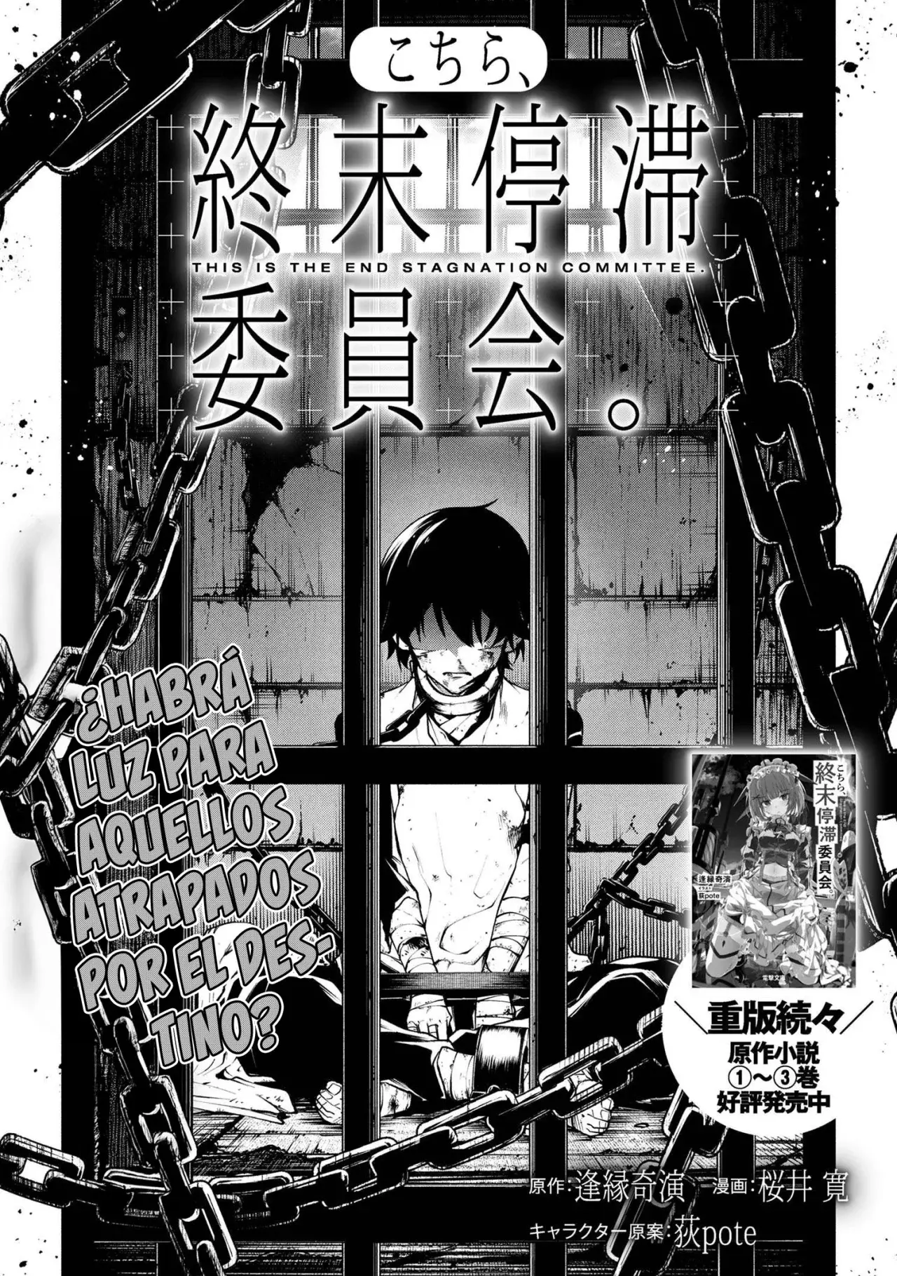 KOCHIRA, SHUUMATSU TEITAI IINKAI Capitulo 2.1 página 5