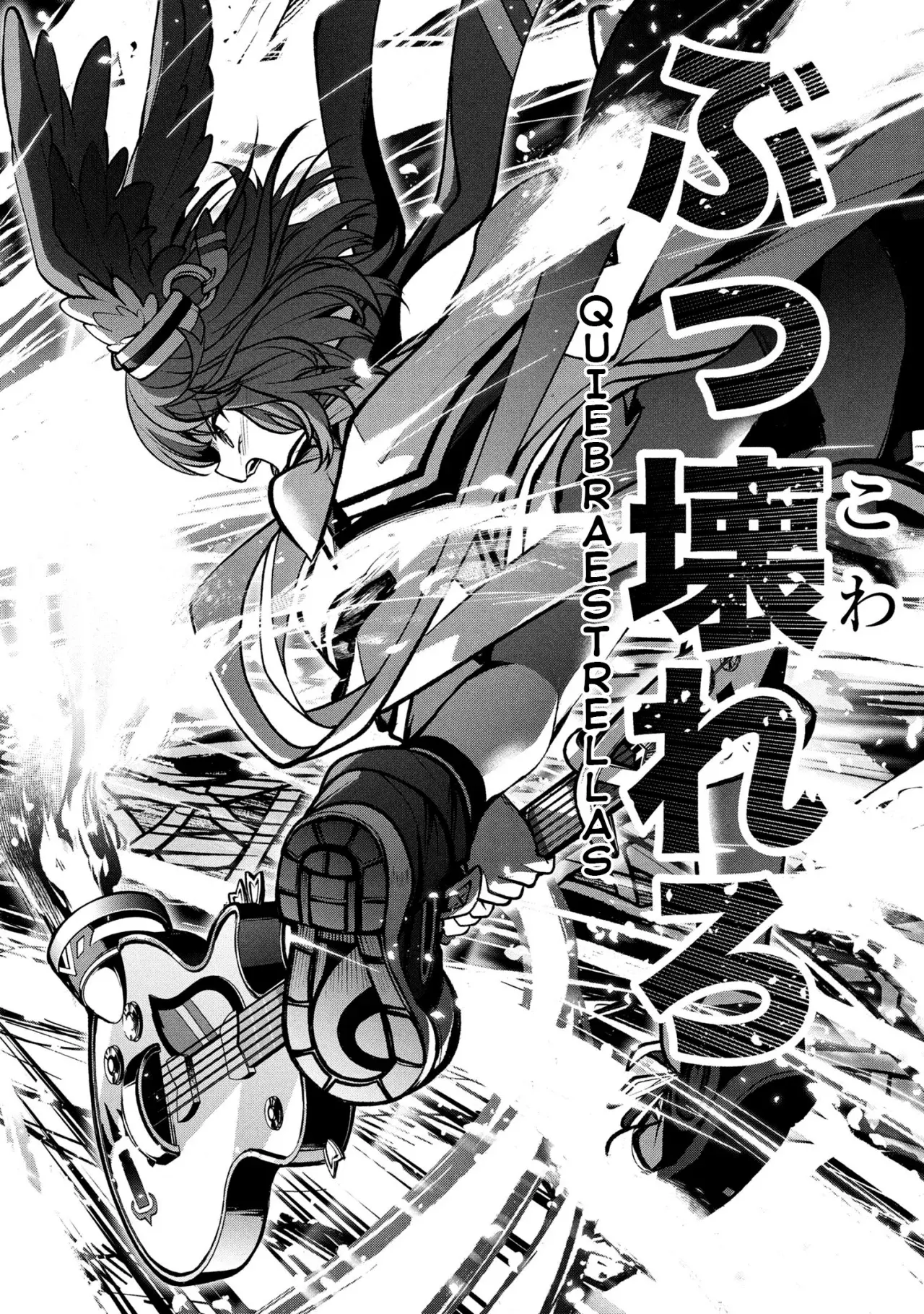 KOCHIRA, SHUUMATSU TEITAI IINKAI Capitulo 2.2 página 26