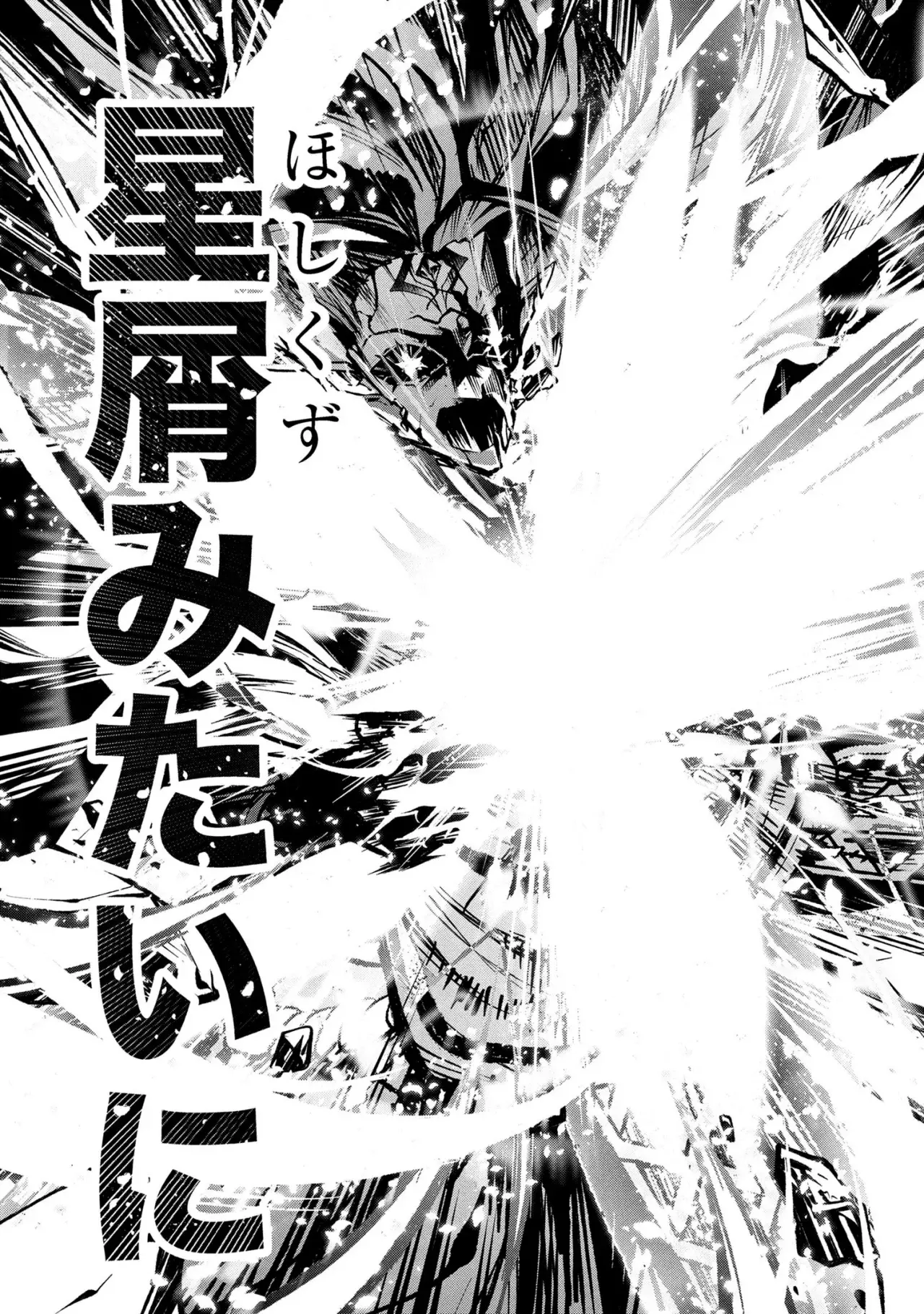 KOCHIRA, SHUUMATSU TEITAI IINKAI Capitulo 2.2 página 29