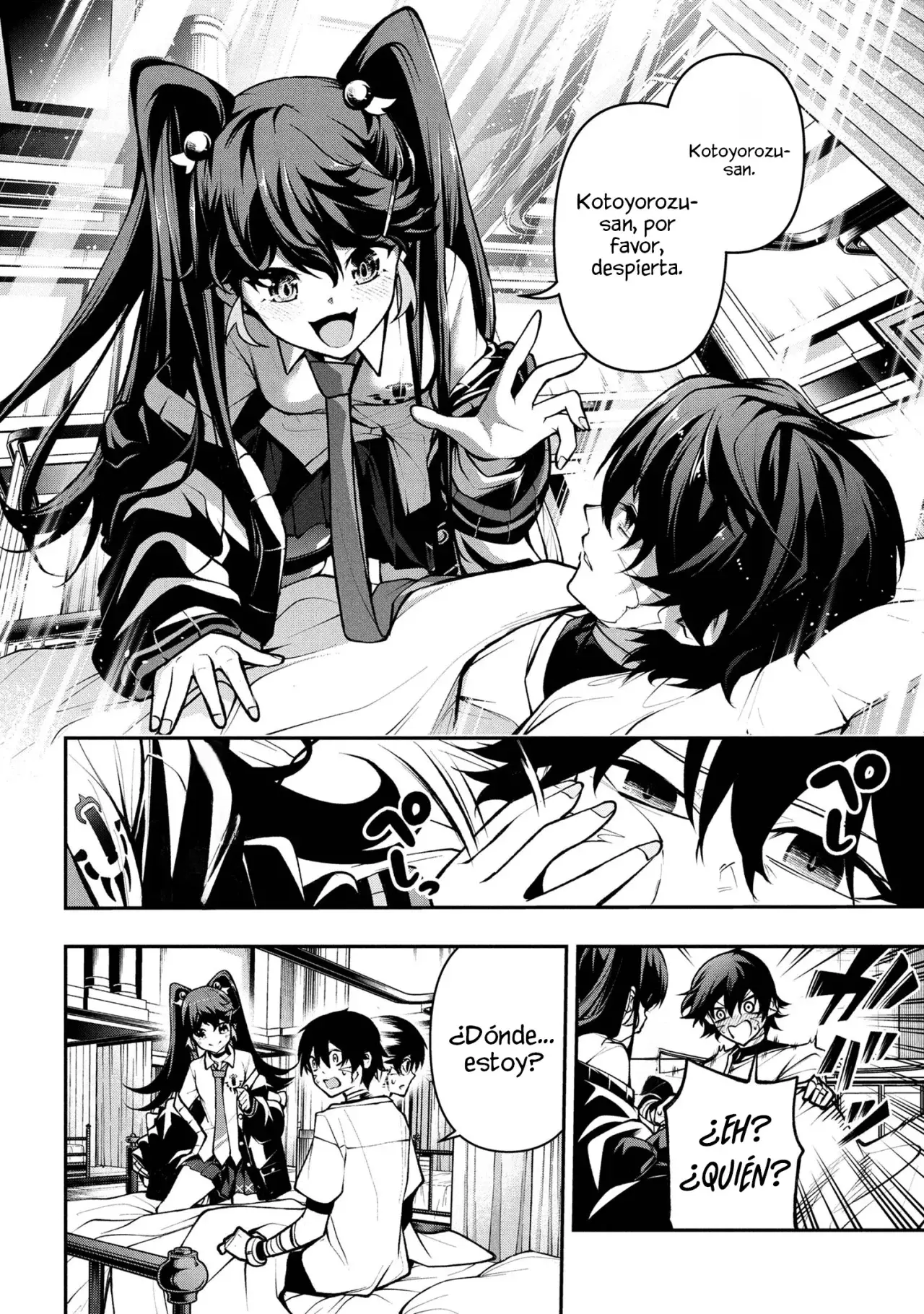 KOCHIRA, SHUUMATSU TEITAI IINKAI Capitulo 3.1 página 5