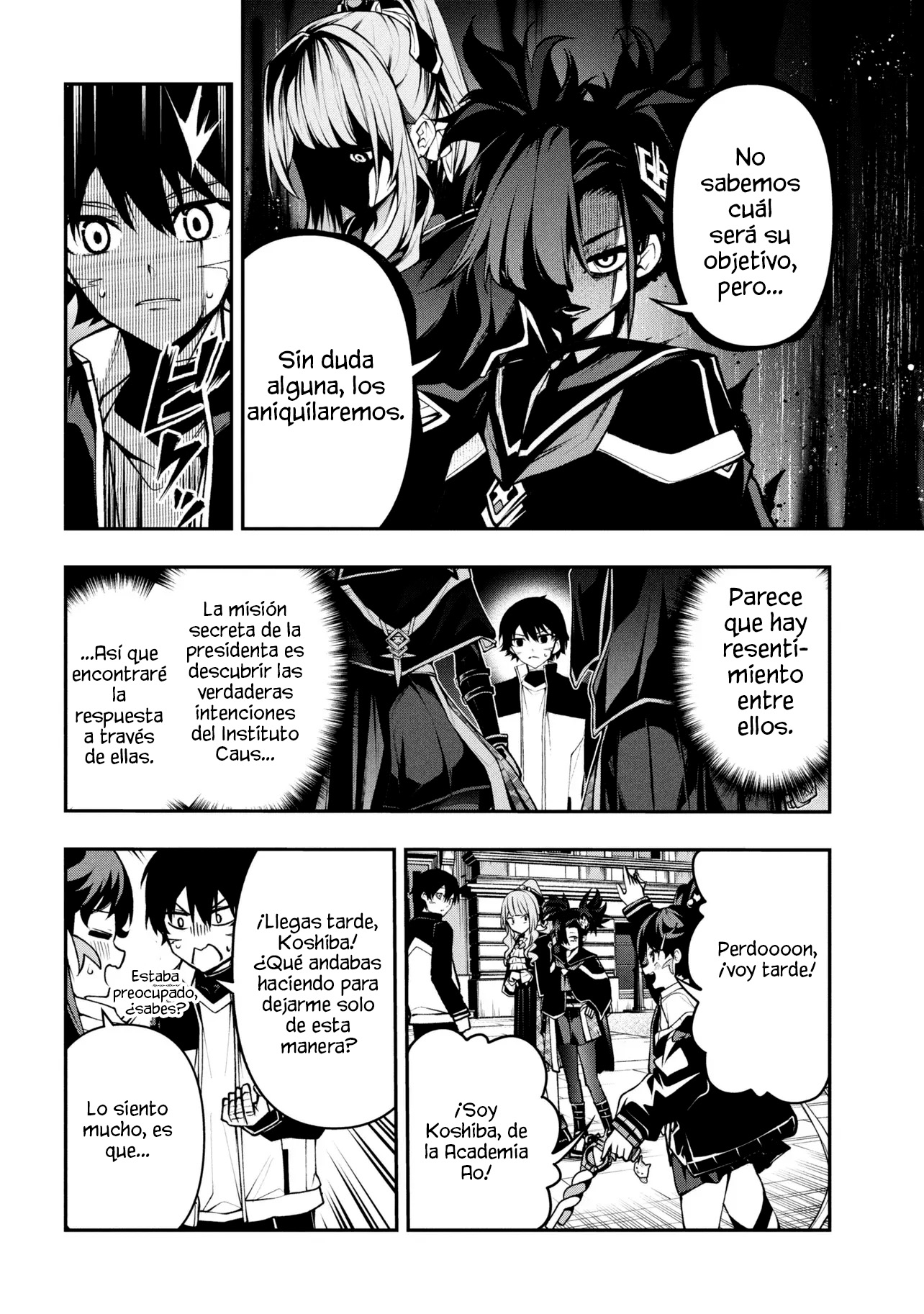 KOCHIRA, SHUUMATSU TEITAI IINKAI Capitulo 6.2 página 4