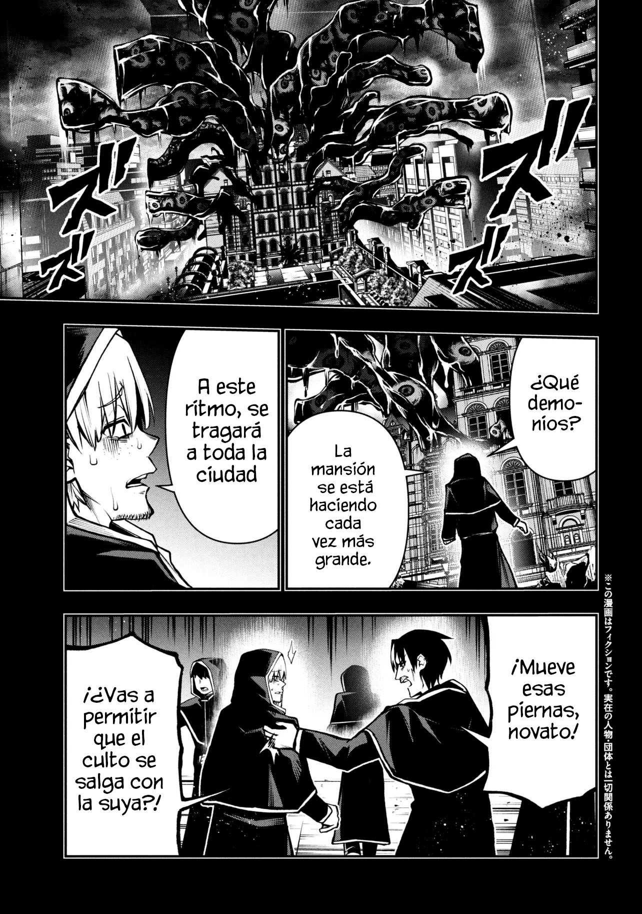 KOCHIRA, SHUUMATSU TEITAI IINKAI Capitulo 8.1 página 2