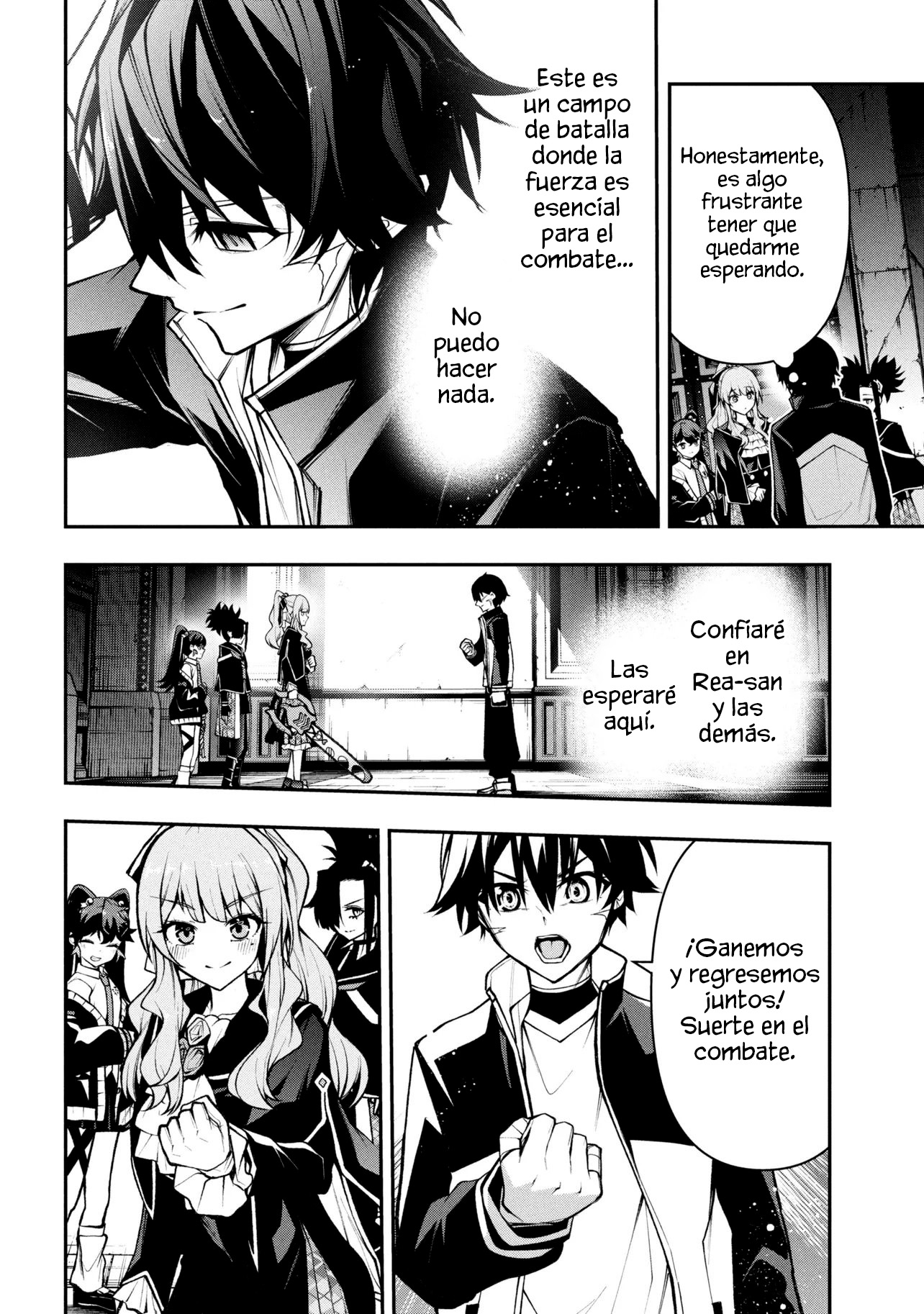 KOCHIRA, SHUUMATSU TEITAI IINKAI Capitulo 8.1 página 7