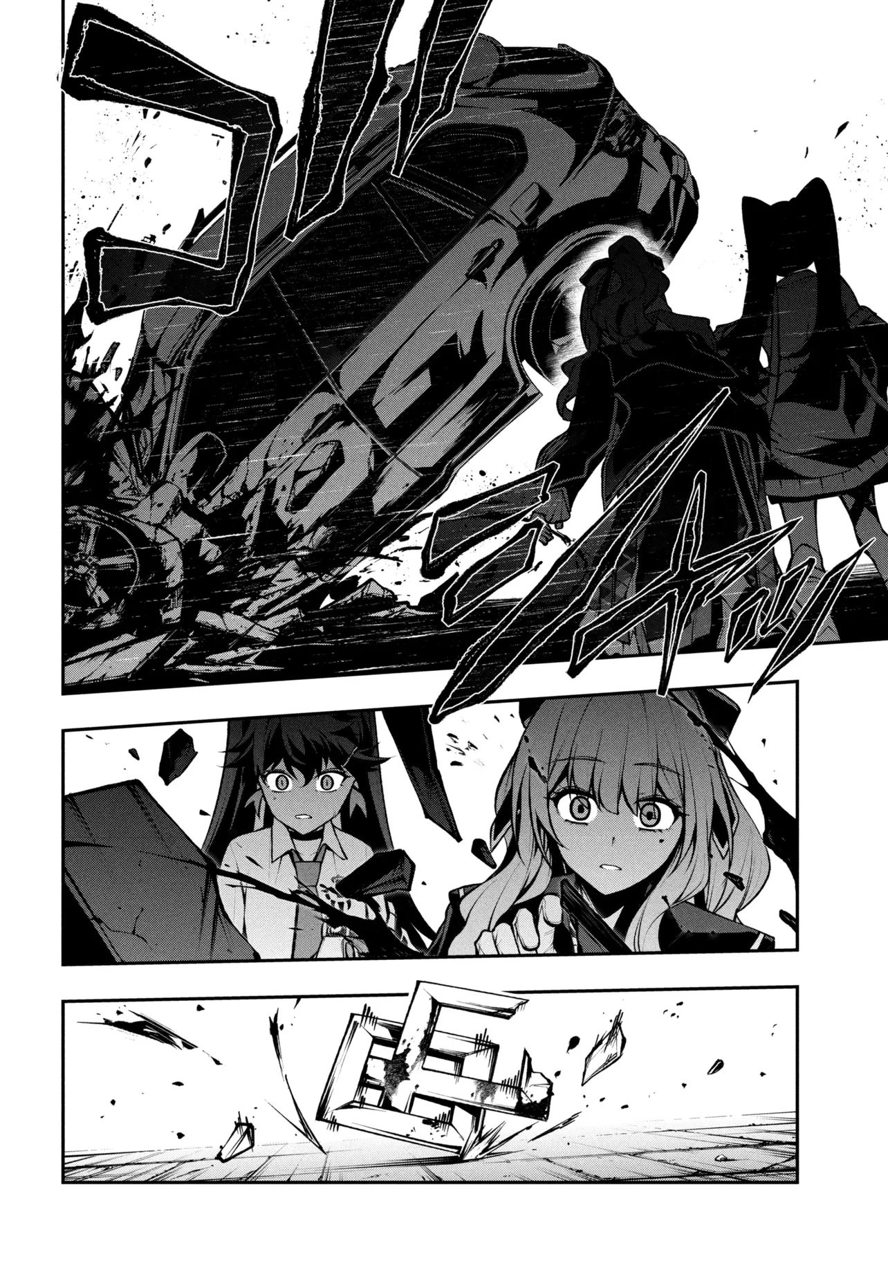 KOCHIRA, SHUUMATSU TEITAI IINKAI Capitulo 8.2 página 8
