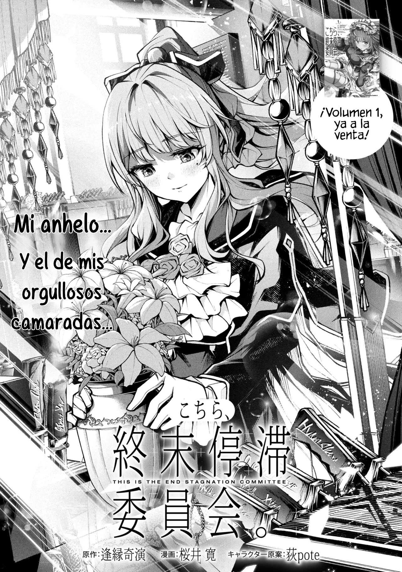 KOCHIRA, SHUUMATSU TEITAI IINKAI Capitulo 9.1 página 8