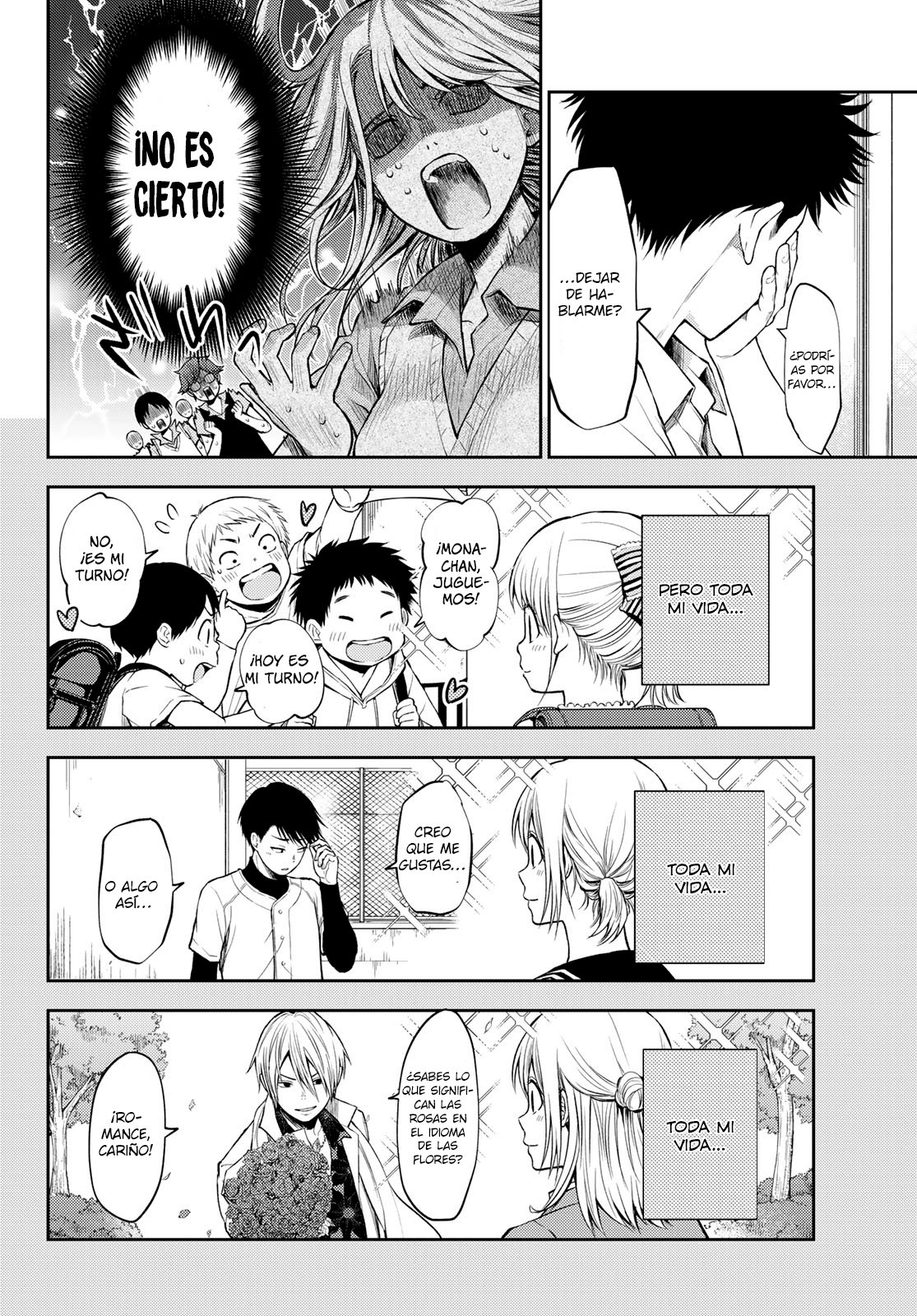 Kuroiwa Medaka Ni Watashi No Kawaii Ga Tsuujinai Capitulo 1: El bastardo que no se enamora de mí. página 10