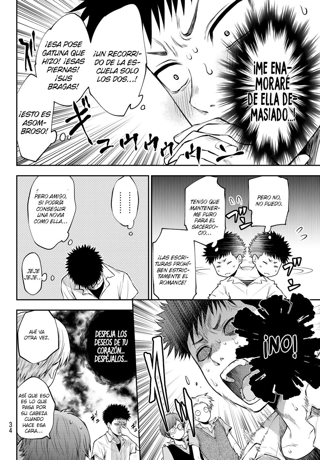 Kuroiwa Medaka Ni Watashi No Kawaii Ga Tsuujinai Capitulo 1: El bastardo que no se enamora de mí. página 18