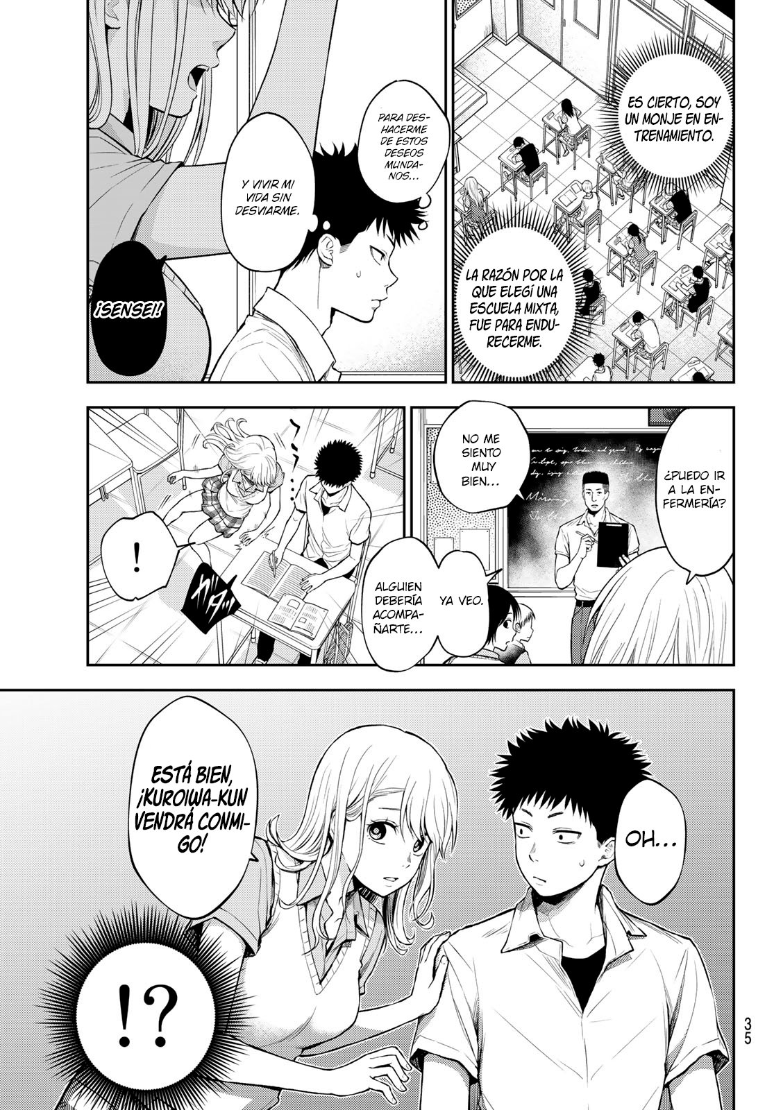 Kuroiwa Medaka Ni Watashi No Kawaii Ga Tsuujinai Capitulo 1: El bastardo que no se enamora de mí. página 19