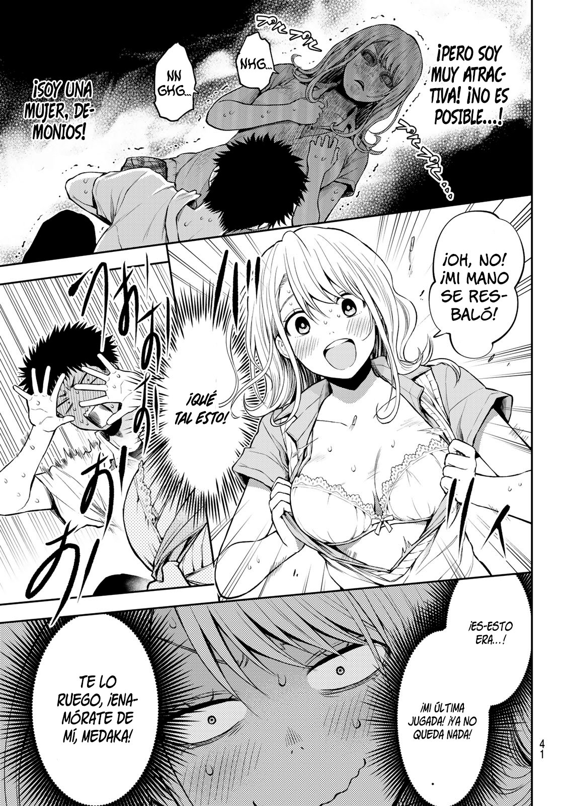 Kuroiwa Medaka Ni Watashi No Kawaii Ga Tsuujinai Capitulo 1: El bastardo que no se enamora de mí. página 25
