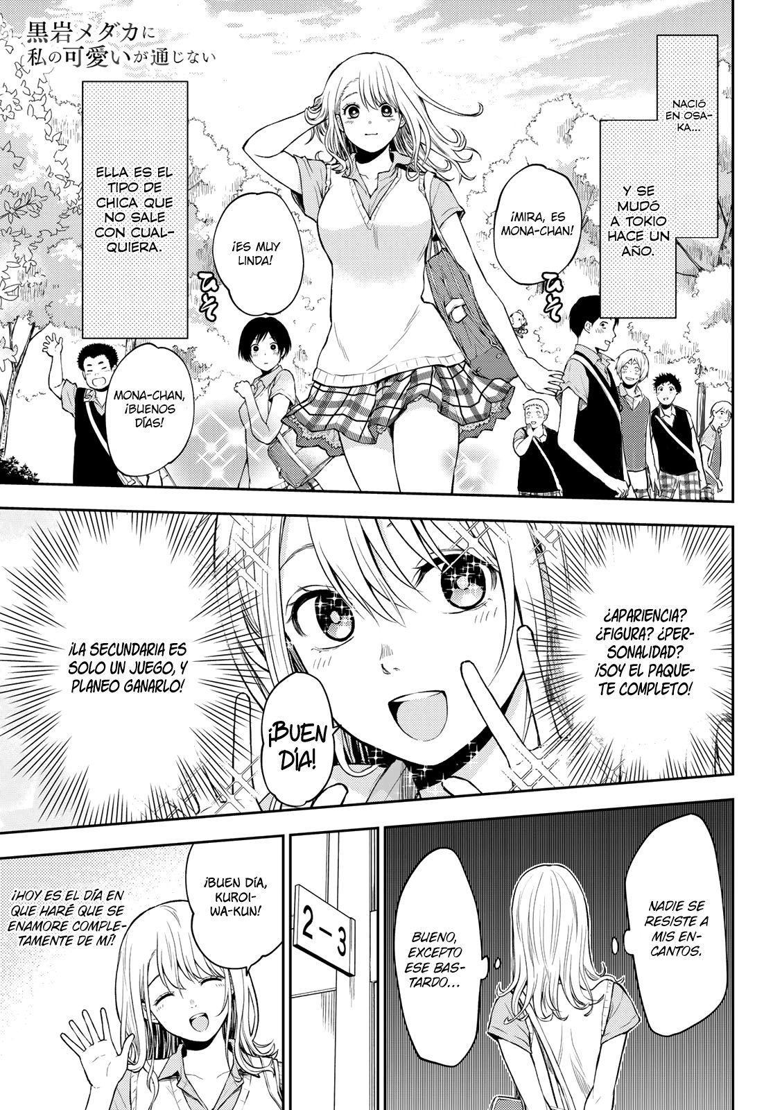 Kuroiwa Medaka Ni Watashi No Kawaii Ga Tsuujinai Capitulo 1: El bastardo que no se enamora de mí. página 3