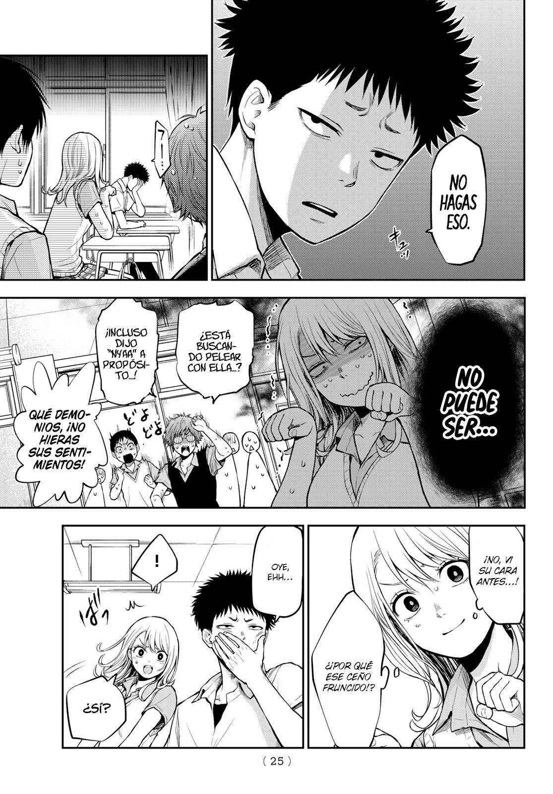 Kuroiwa Medaka Ni Watashi No Kawaii Ga Tsuujinai Capitulo 1: El bastardo que no se enamora de mí. página 9