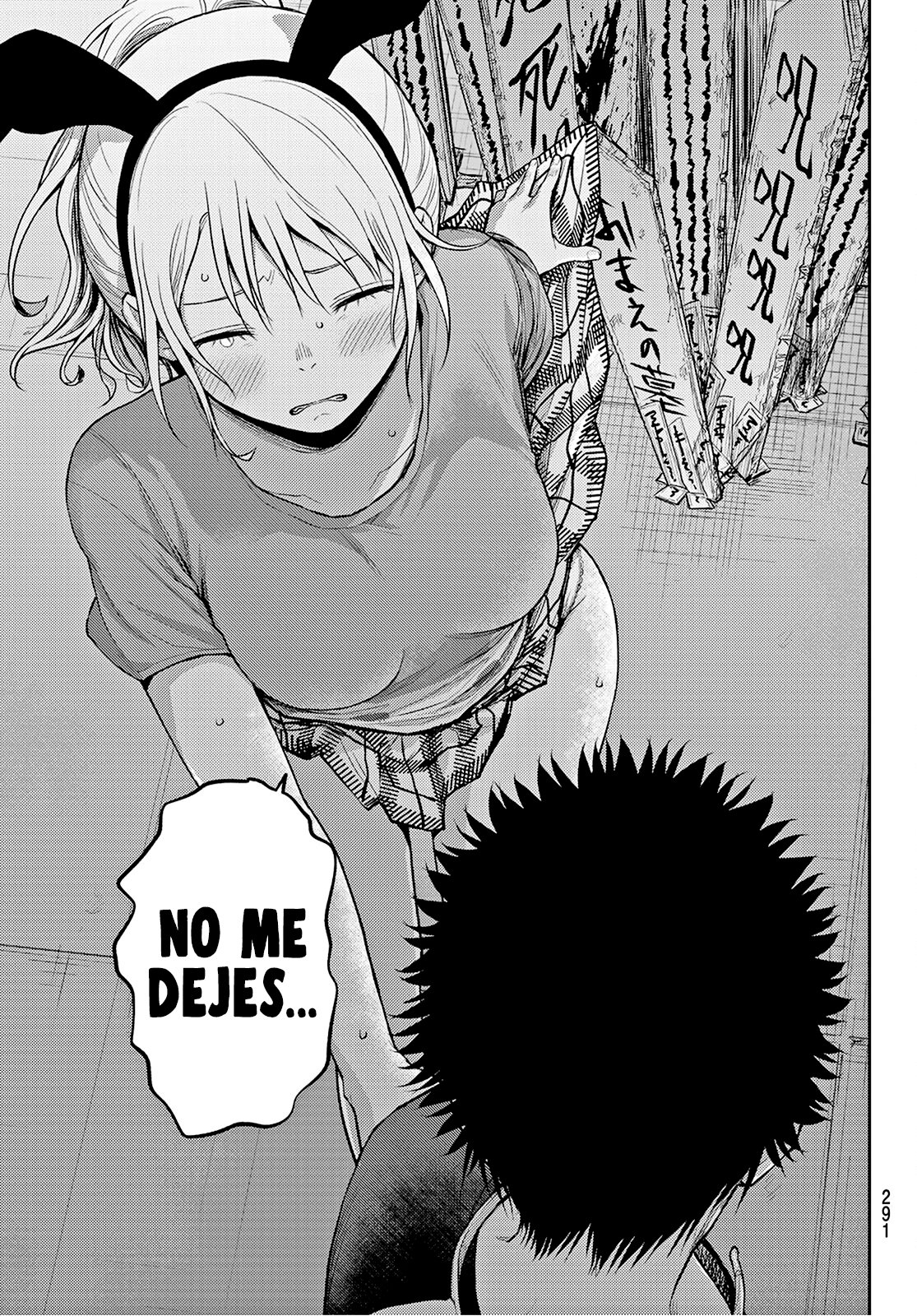 Kuroiwa Medaka Ni Watashi No Kawaii Ga Tsuujinai Capitulo 10: Festival Cultural con ese Tipo. página 14