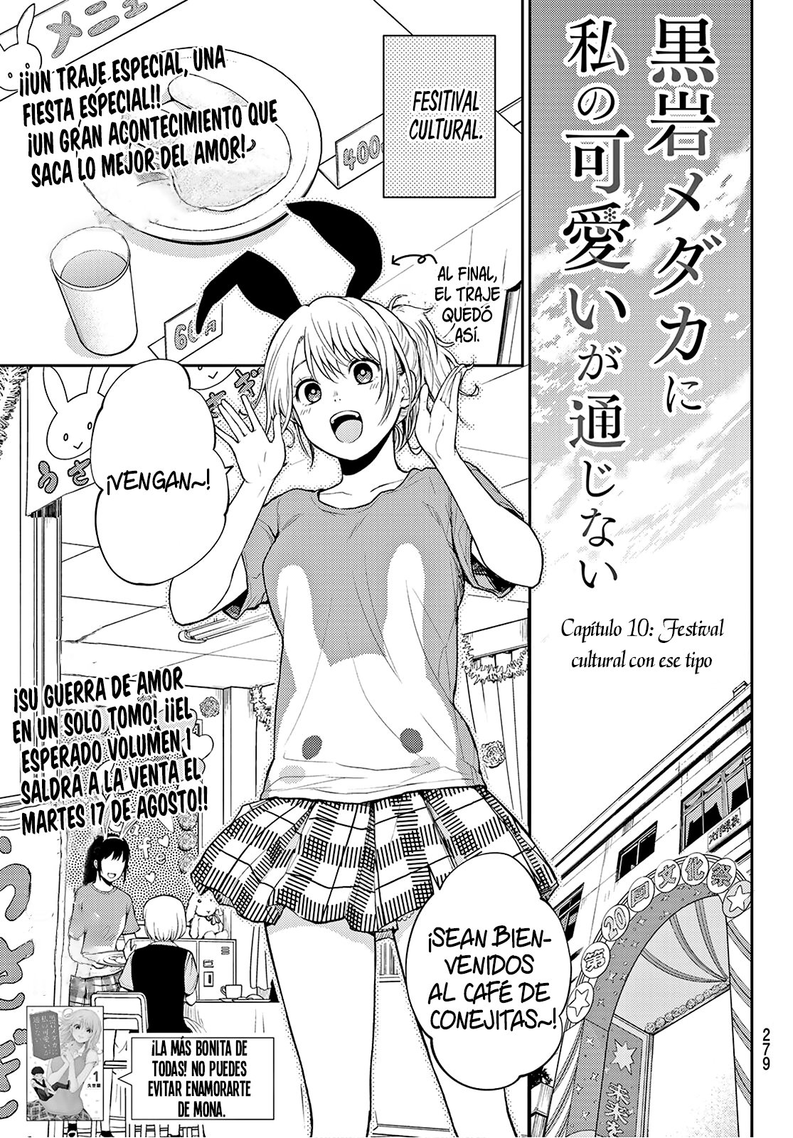 Kuroiwa Medaka Ni Watashi No Kawaii Ga Tsuujinai Capitulo 10: Festival Cultural con ese Tipo. página 2