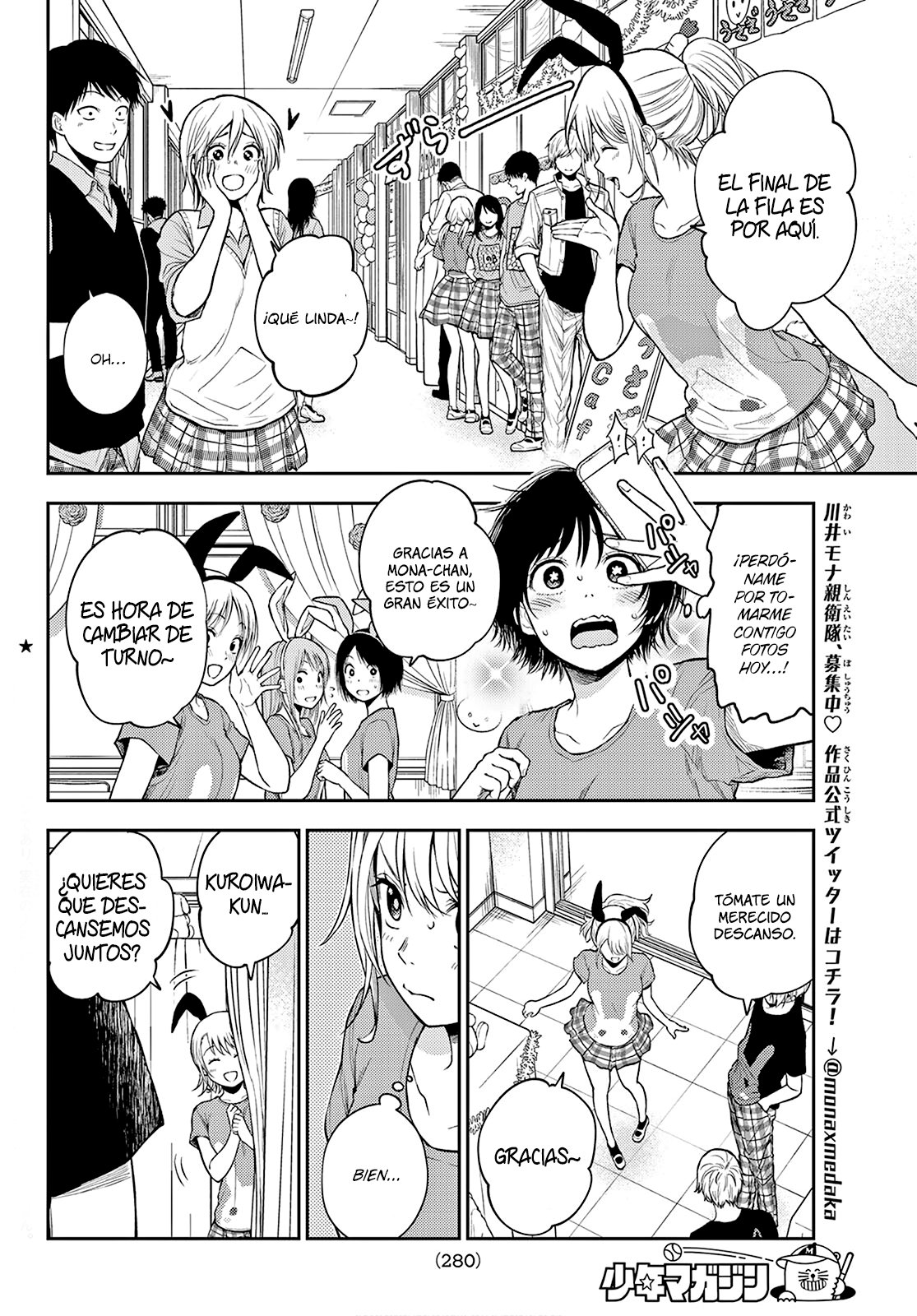 Kuroiwa Medaka Ni Watashi No Kawaii Ga Tsuujinai Capitulo 10: Festival Cultural con ese Tipo. página 3
