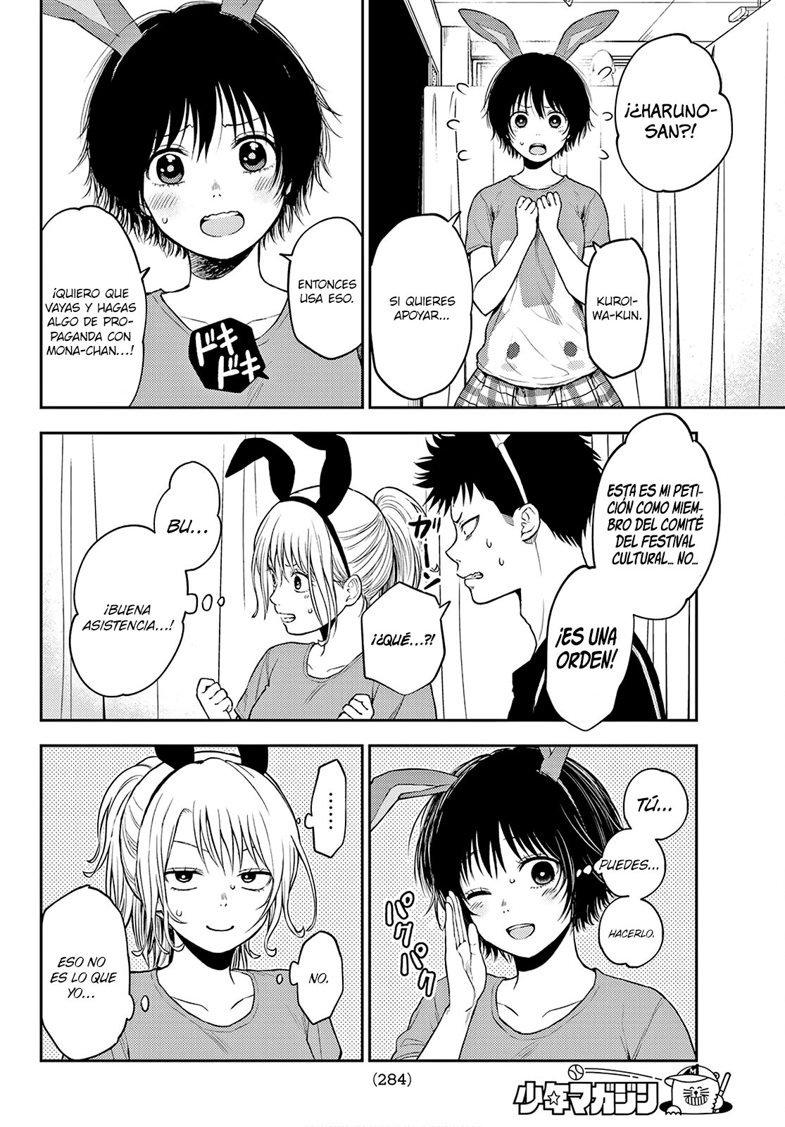 Kuroiwa Medaka Ni Watashi No Kawaii Ga Tsuujinai Capitulo 10: Festival Cultural con ese Tipo. página 7