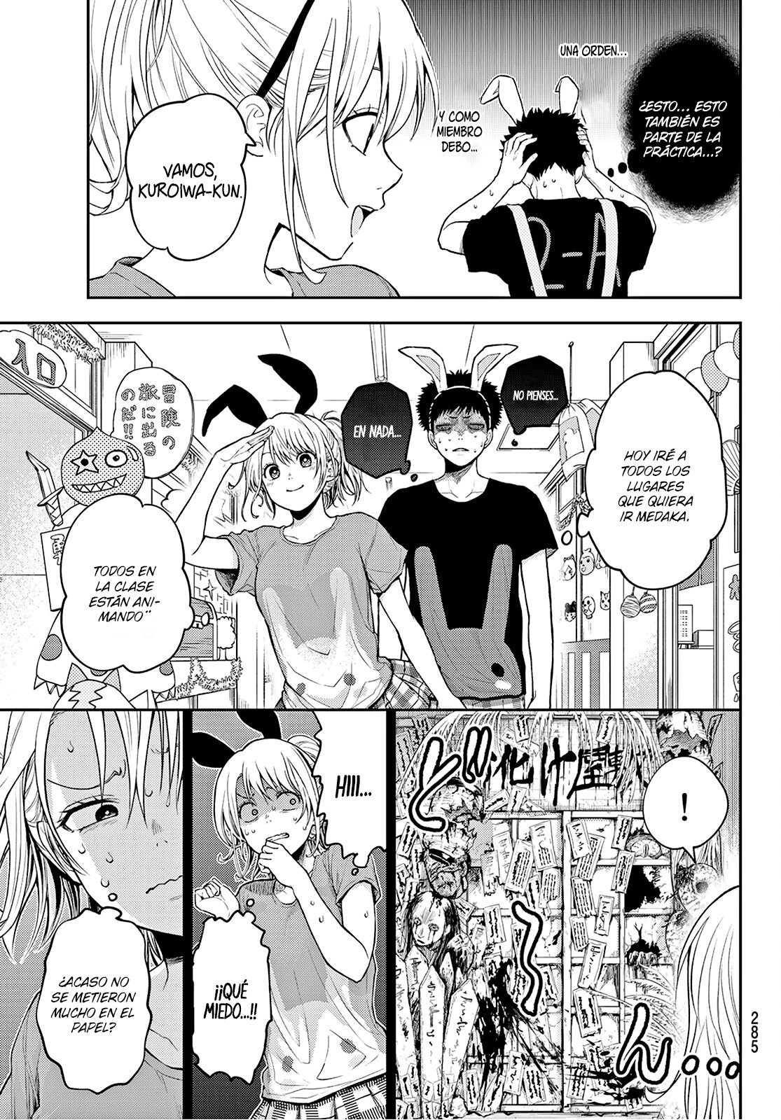 Kuroiwa Medaka Ni Watashi No Kawaii Ga Tsuujinai Capitulo 10: Festival Cultural con ese Tipo. página 8
