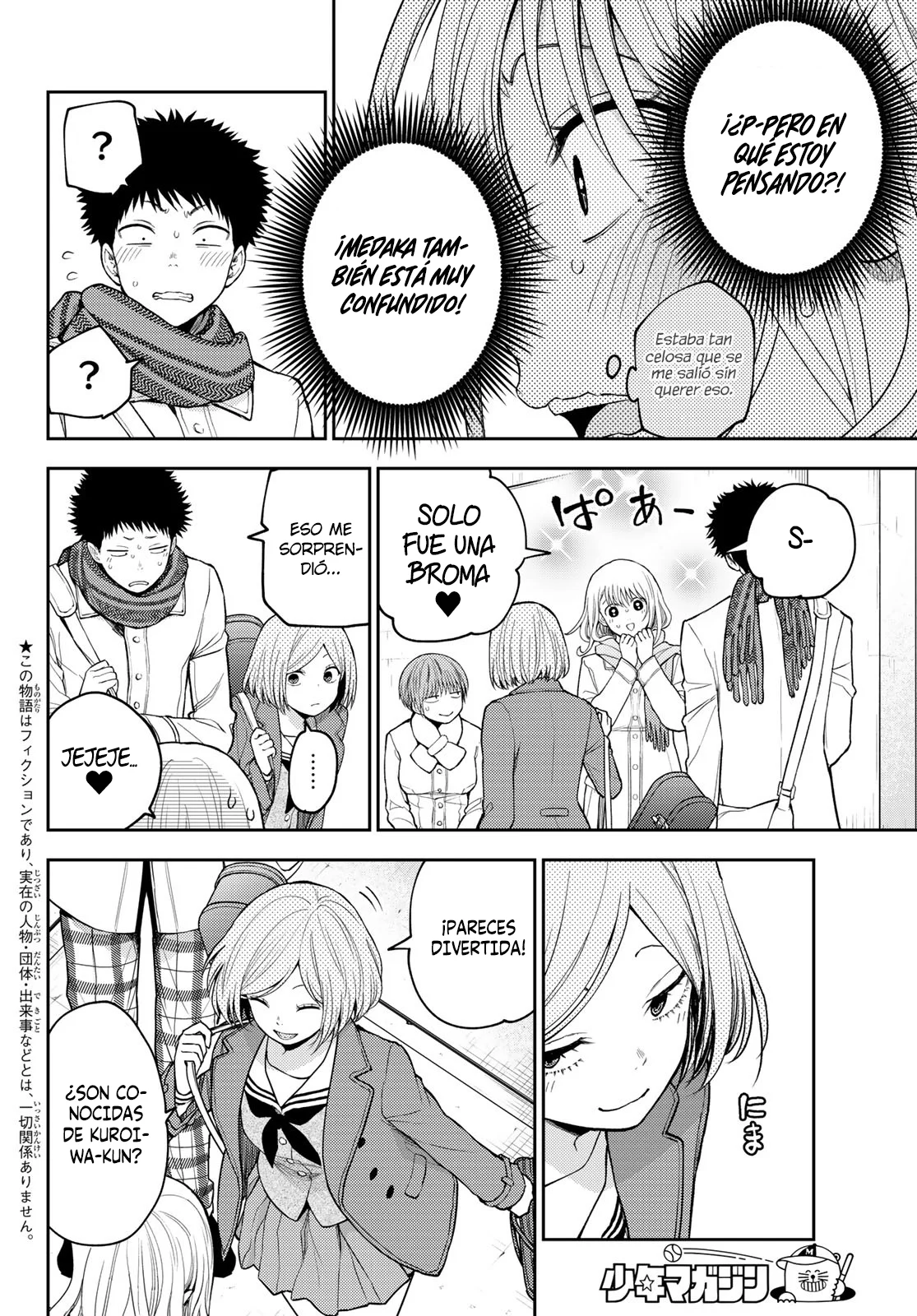 Kuroiwa Medaka Ni Watashi No Kawaii Ga Tsuujinai Capitulo 104: Ese Tipo y los preceptos página 3