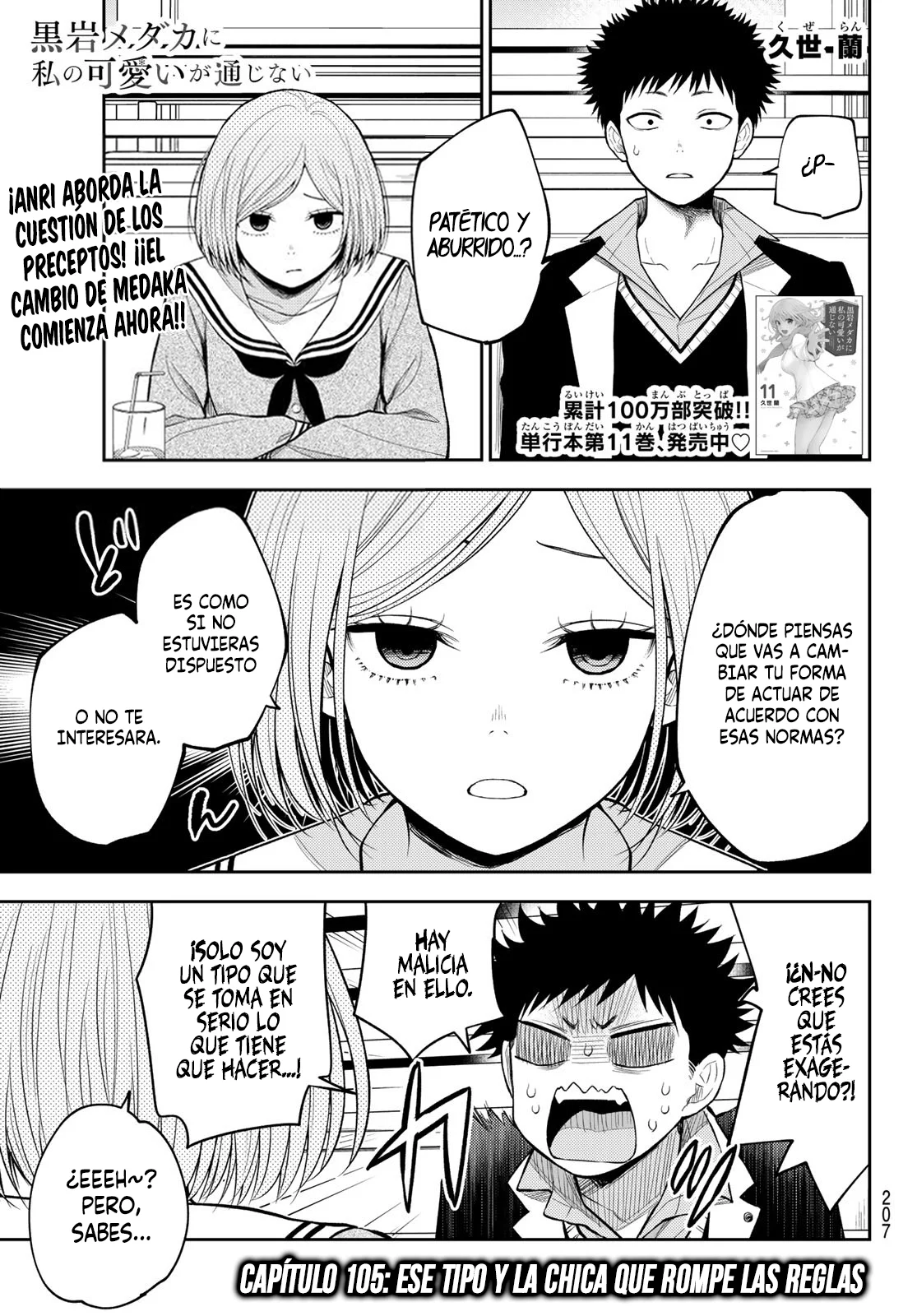 Kuroiwa Medaka Ni Watashi No Kawaii Ga Tsuujinai Capitulo 105: Ese tipo y la chica que rompe las reglas. página 2