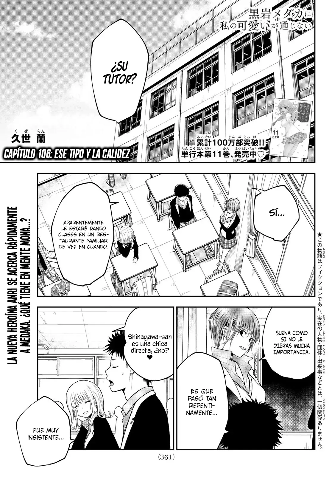 Kuroiwa Medaka Ni Watashi No Kawaii Ga Tsuujinai Capitulo 106: Ese tipo y la calidez. página 2