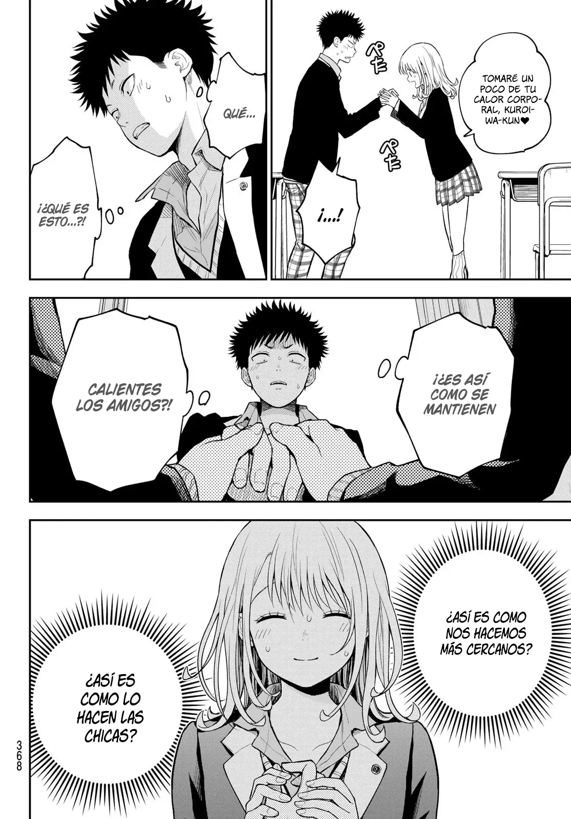 Kuroiwa Medaka Ni Watashi No Kawaii Ga Tsuujinai Capitulo 106: Ese tipo y la calidez. página 9