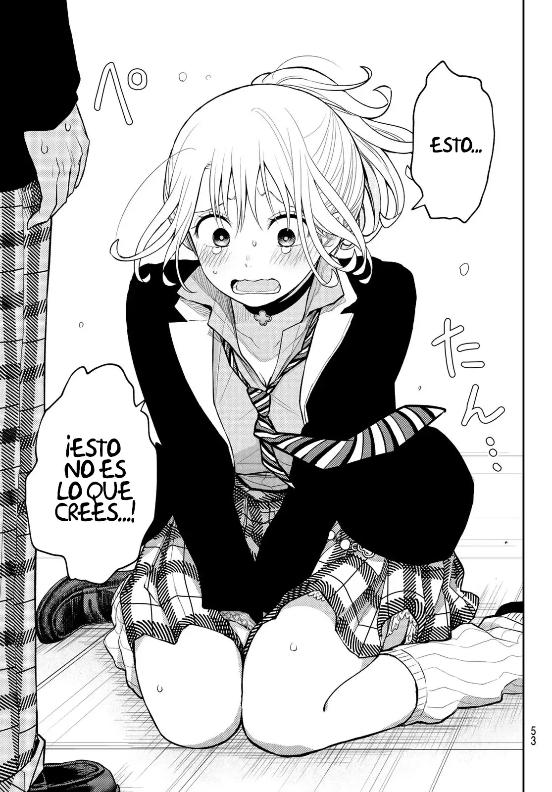 Kuroiwa Medaka Ni Watashi No Kawaii Ga Tsuujinai Capitulo 107: Ese tipo y el cambio de imagen. página 14