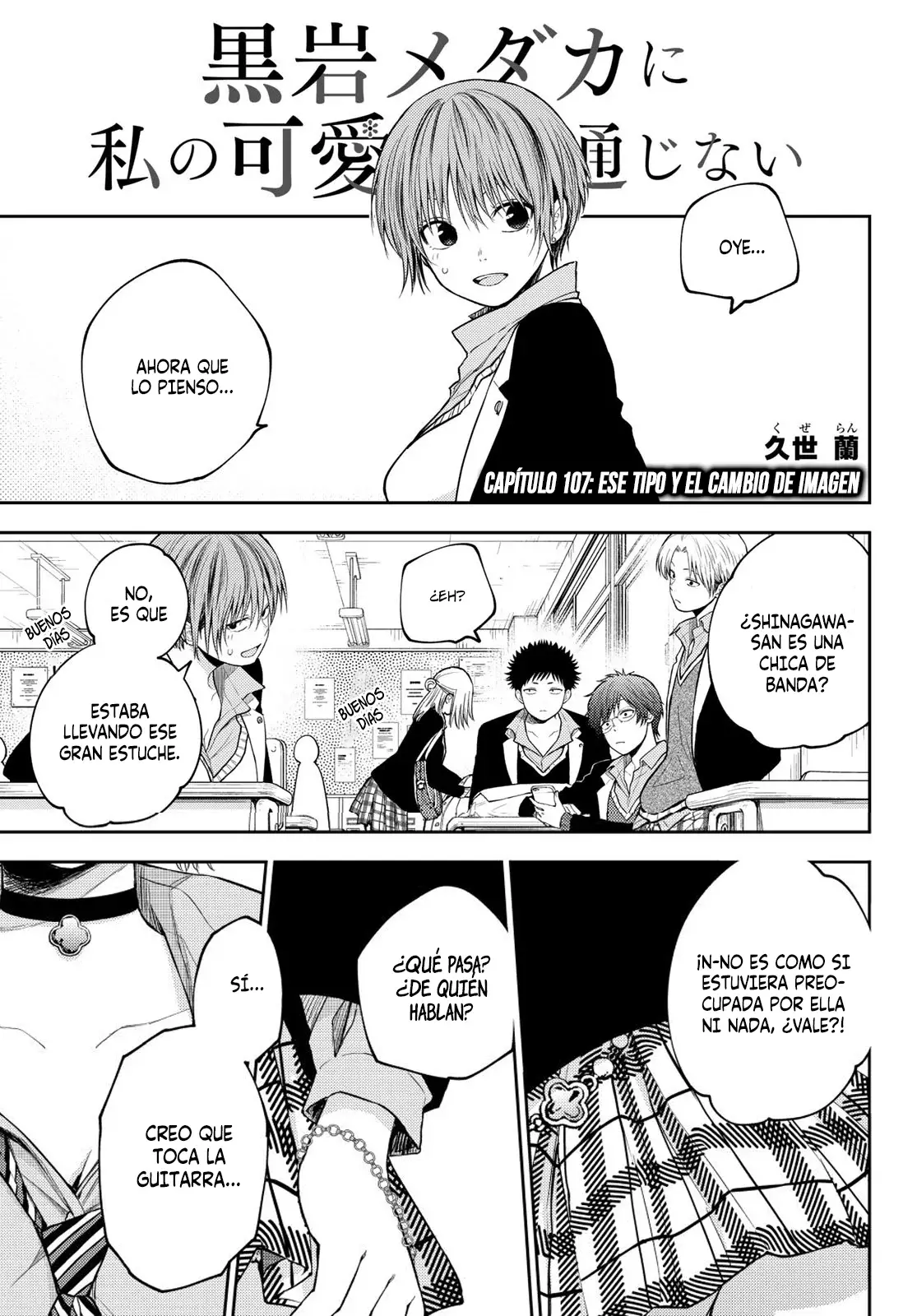 Kuroiwa Medaka Ni Watashi No Kawaii Ga Tsuujinai Capitulo 107: Ese tipo y el cambio de imagen. página 2