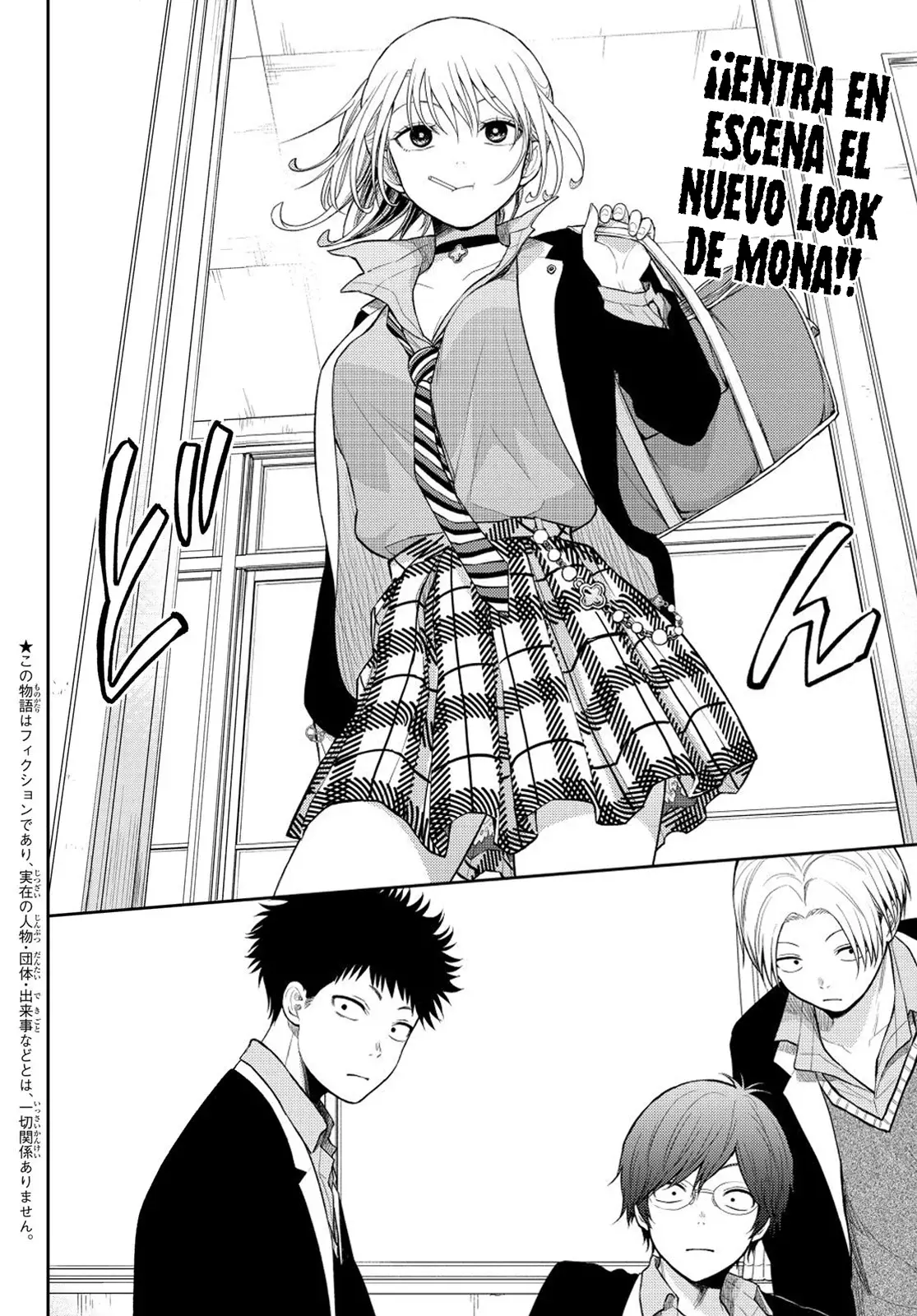 Kuroiwa Medaka Ni Watashi No Kawaii Ga Tsuujinai Capitulo 107: Ese tipo y el cambio de imagen. página 3
