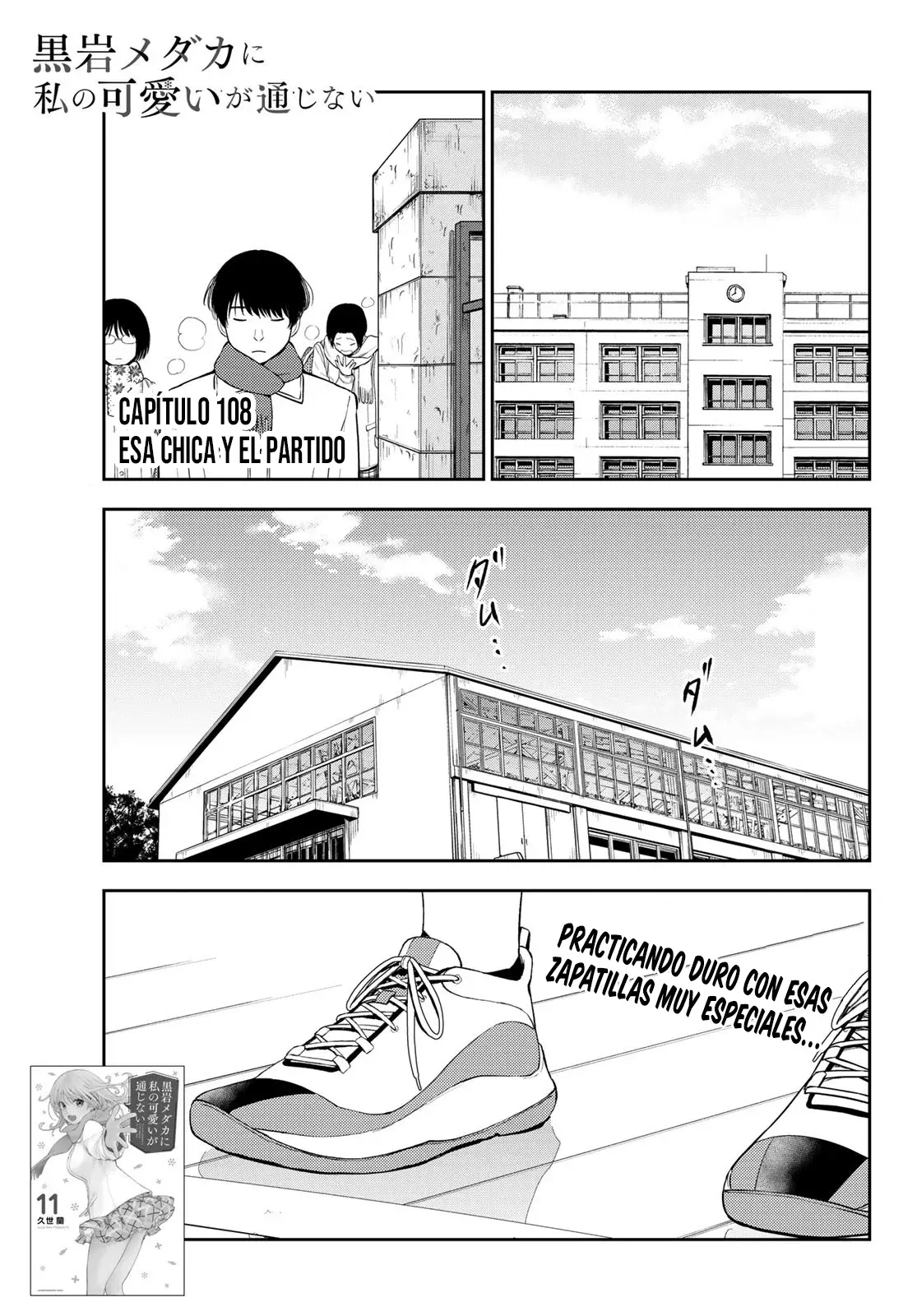 Kuroiwa Medaka Ni Watashi No Kawaii Ga Tsuujinai Capitulo 108: Esa chica y el partido. página 2