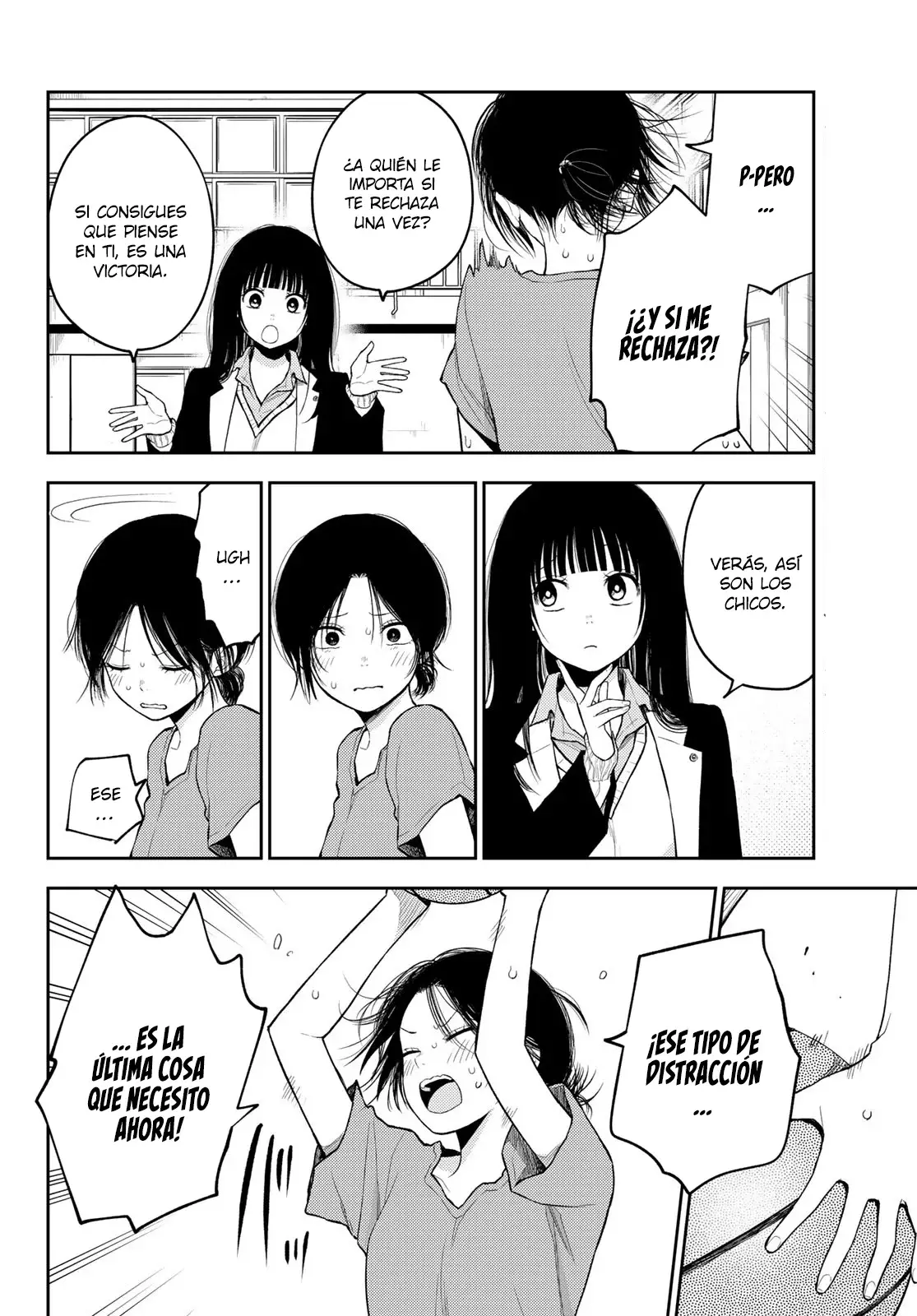 Kuroiwa Medaka Ni Watashi No Kawaii Ga Tsuujinai Capitulo 108: Esa chica y el partido. página 7