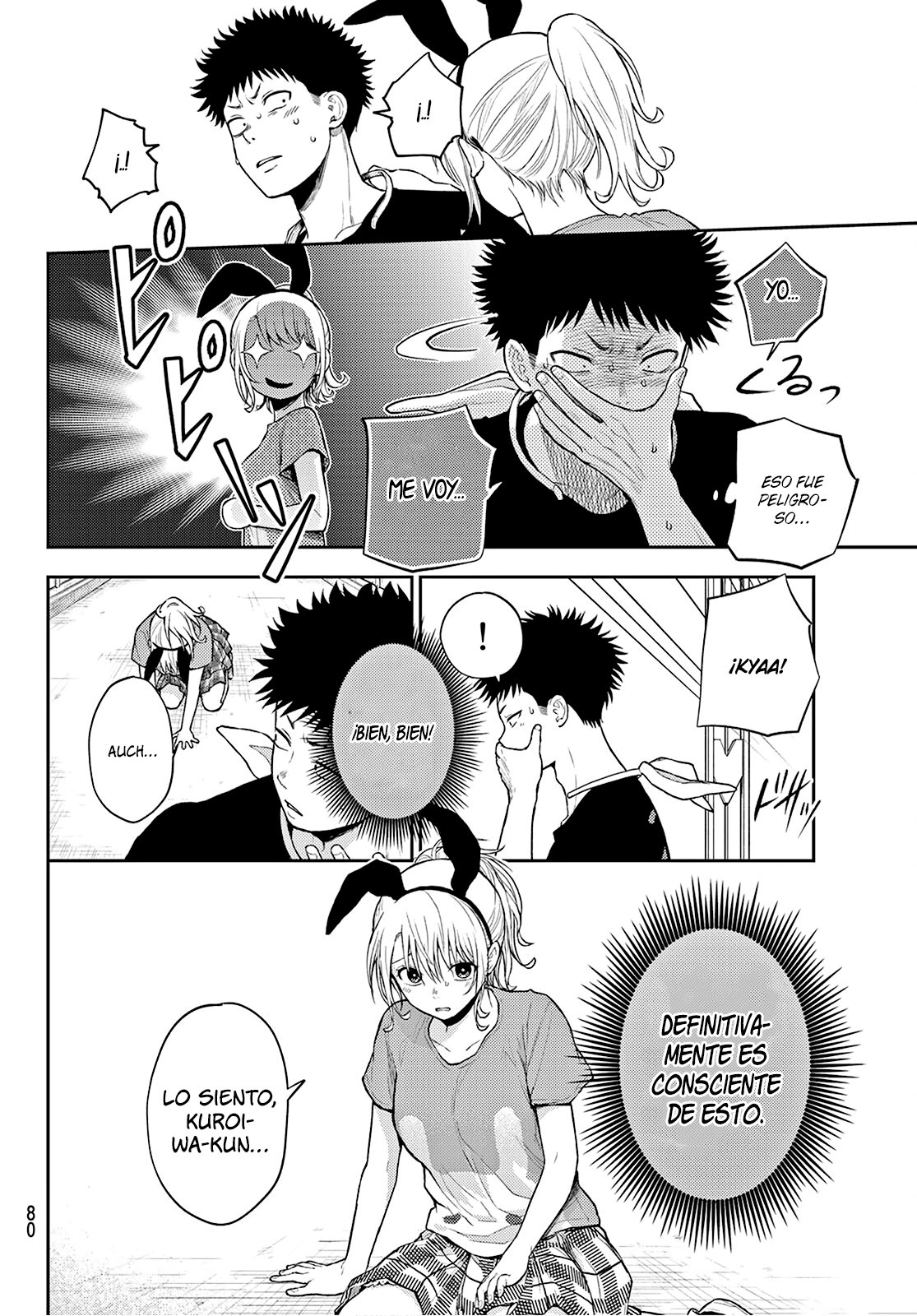 Kuroiwa Medaka Ni Watashi No Kawaii Ga Tsuujinai Capitulo 11: Ese Tipo y La Leyenda. página 11