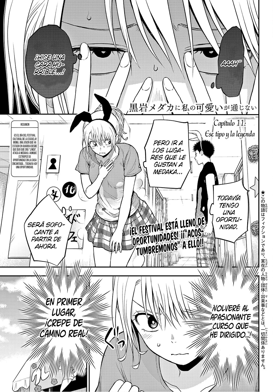 Kuroiwa Medaka Ni Watashi No Kawaii Ga Tsuujinai Capitulo 11: Ese Tipo y La Leyenda. página 2