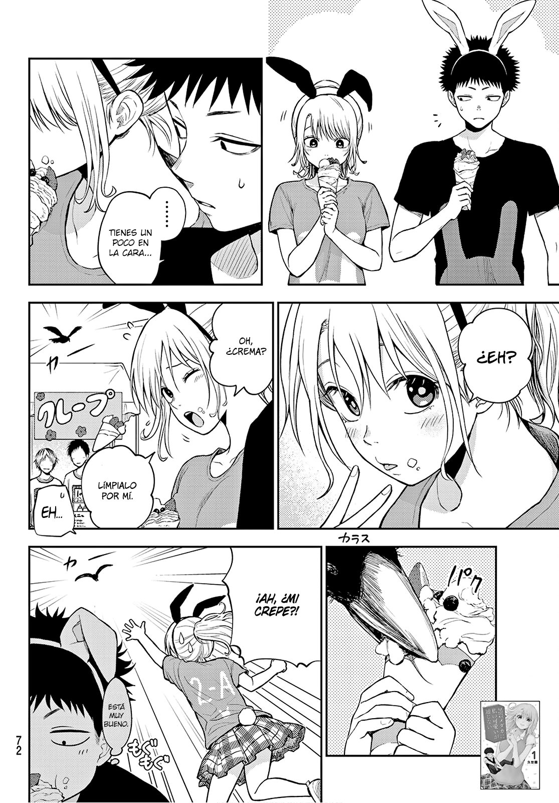 Kuroiwa Medaka Ni Watashi No Kawaii Ga Tsuujinai Capitulo 11: Ese Tipo y La Leyenda. página 3